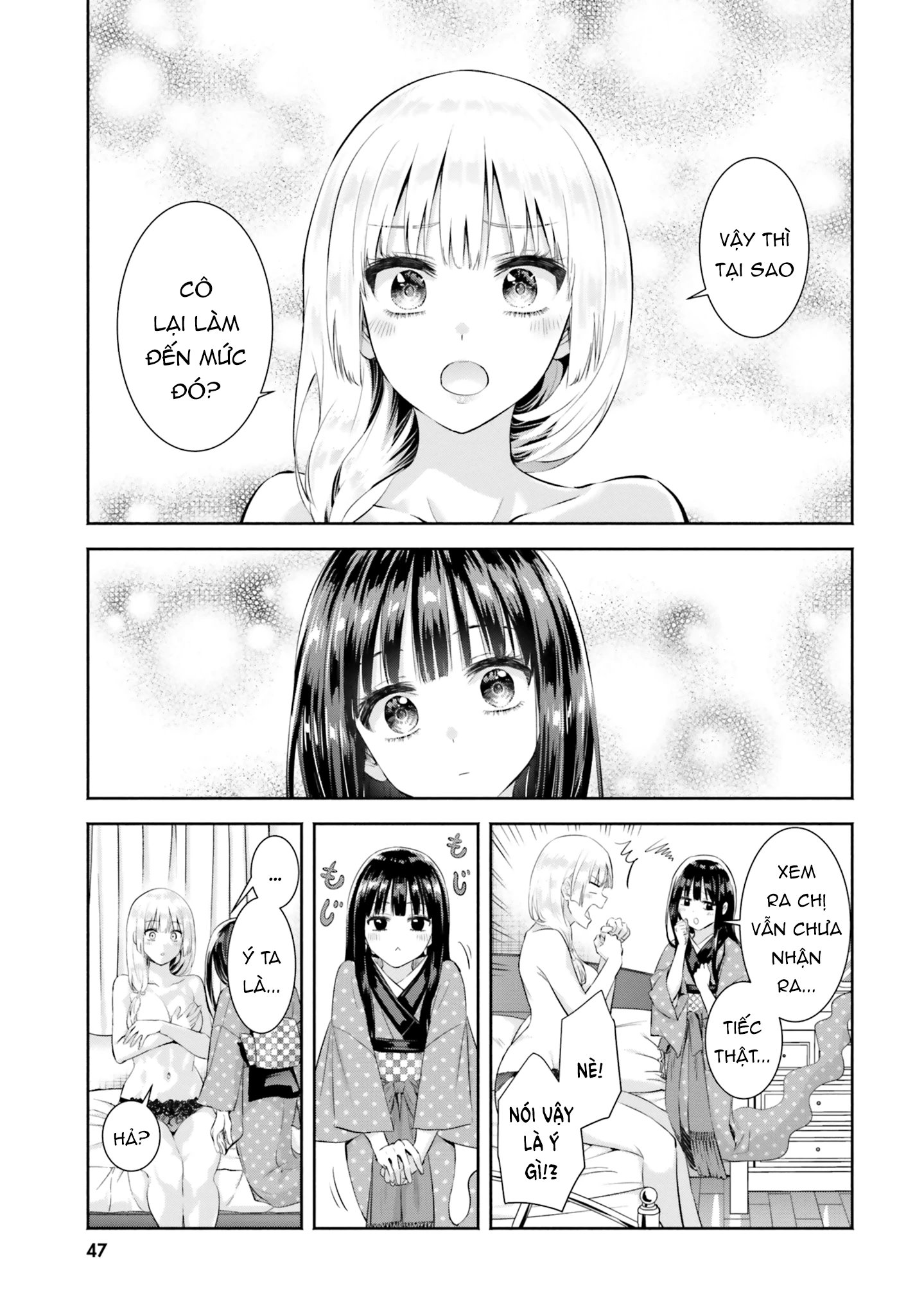 Okiku-san wa Ichatsukitai Chapter 7 - 13