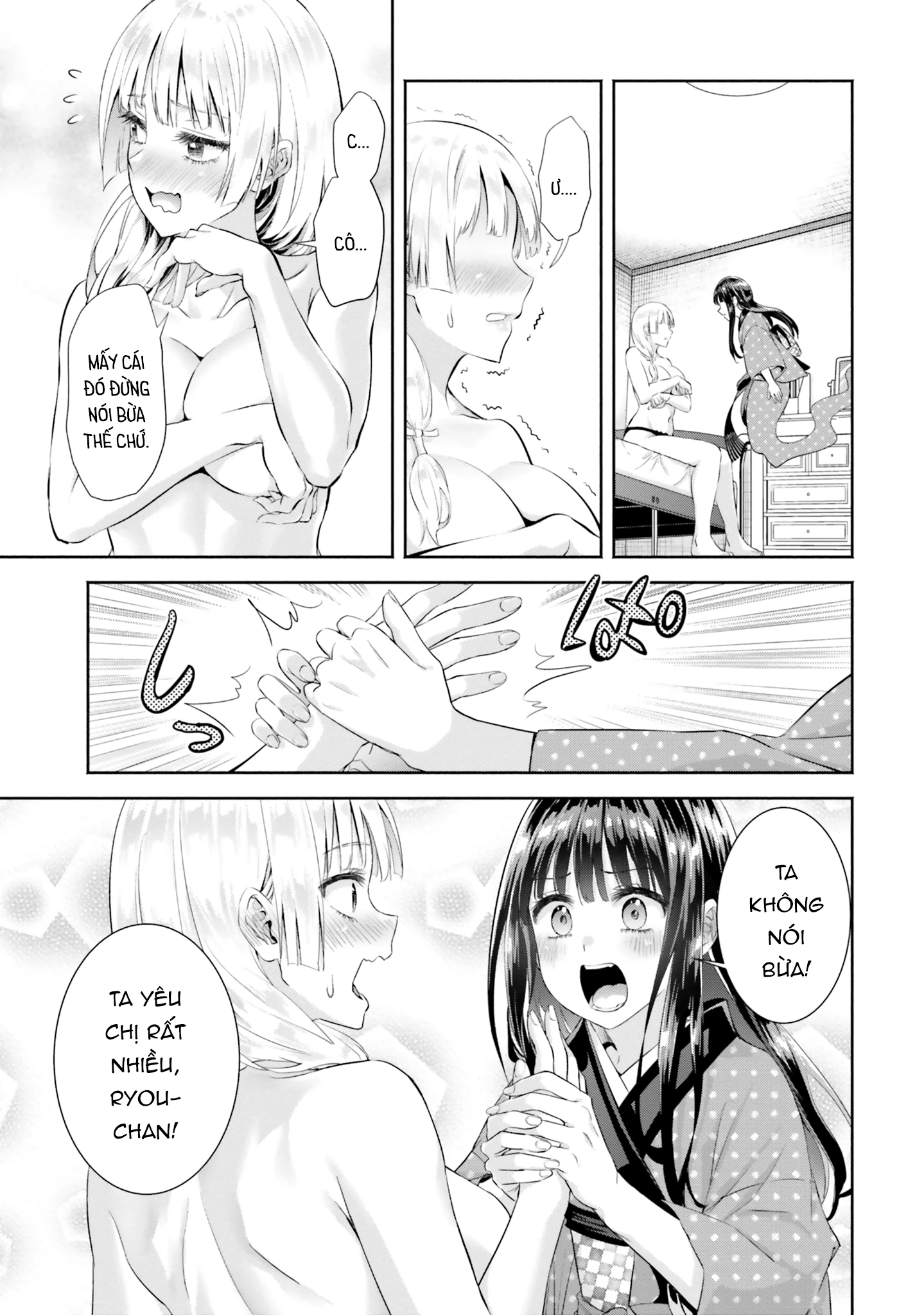 Okiku-san wa Ichatsukitai Chapter 7 - 15