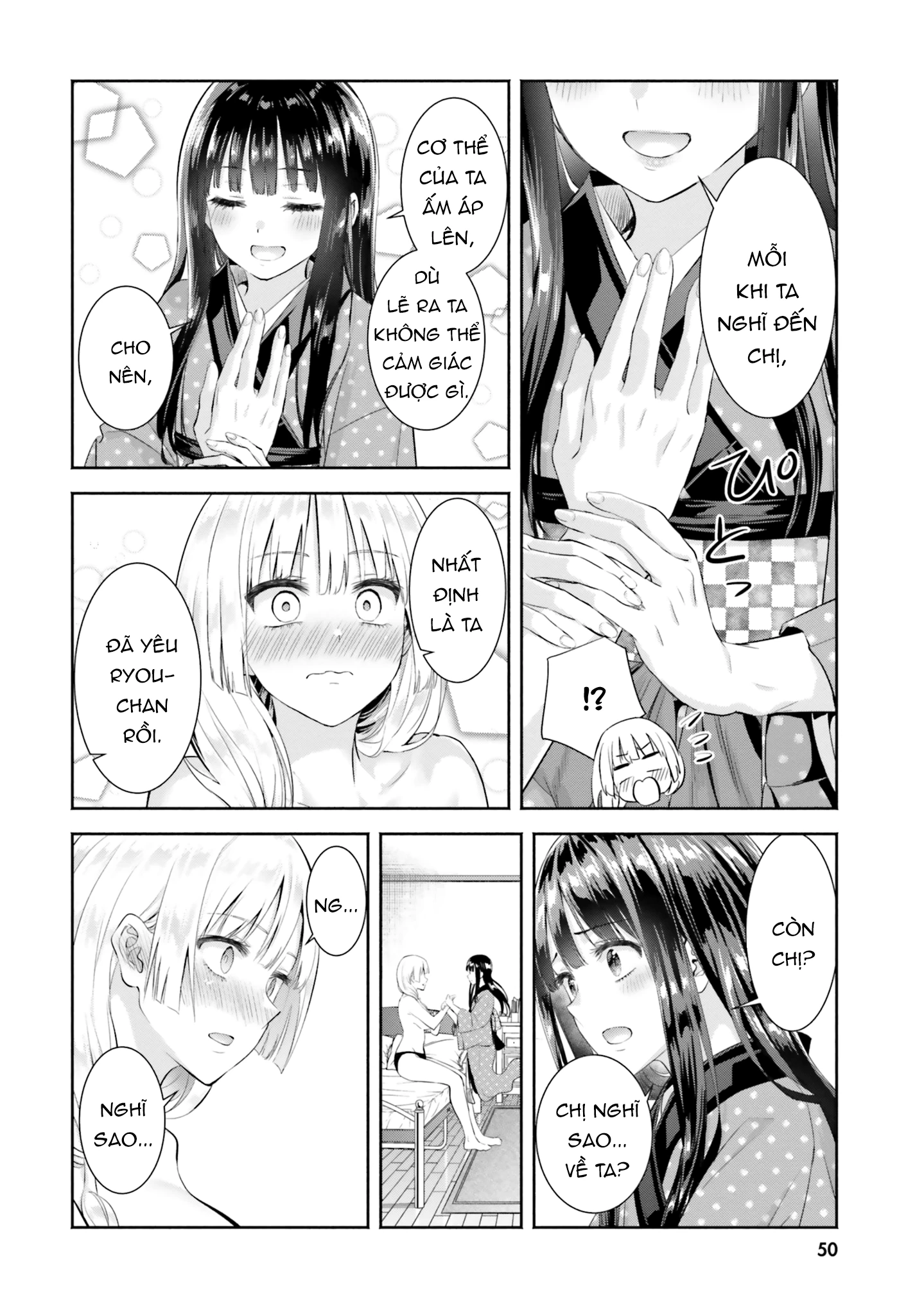 Okiku-san wa Ichatsukitai Chapter 7 - 16