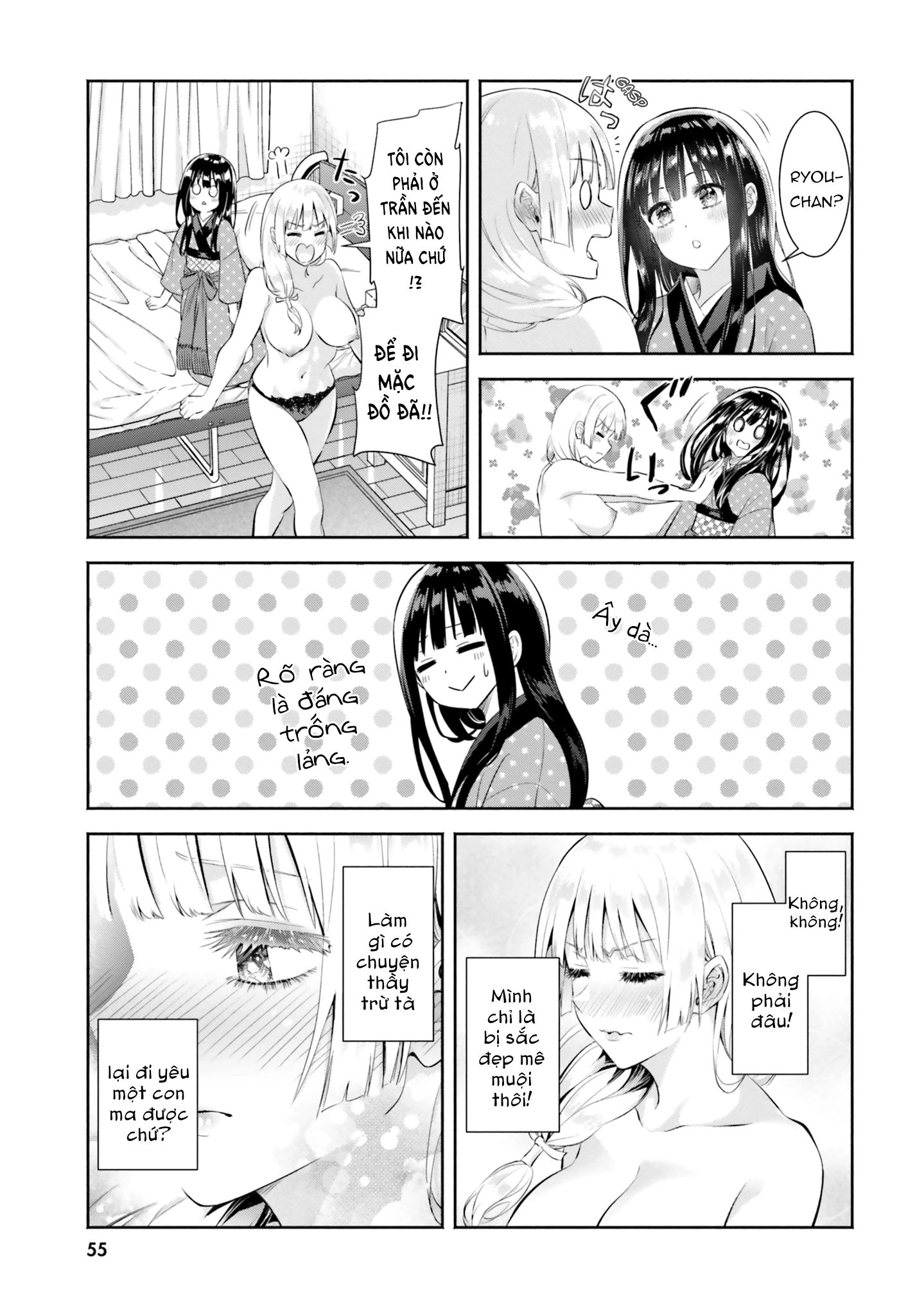 Okiku-san wa Ichatsukitai Chapter 7 - 21