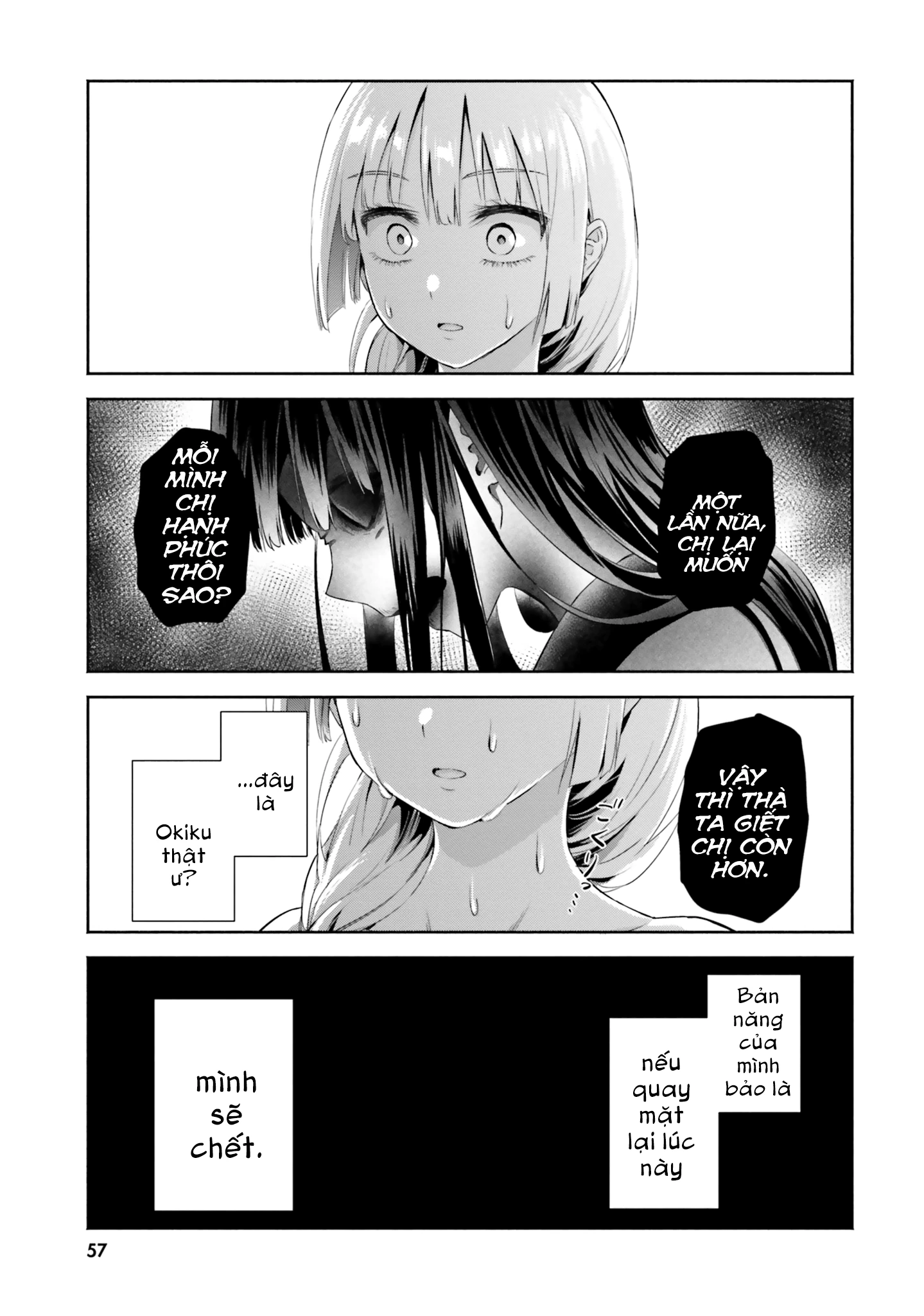 Okiku-san wa Ichatsukitai Chapter 7 - 23