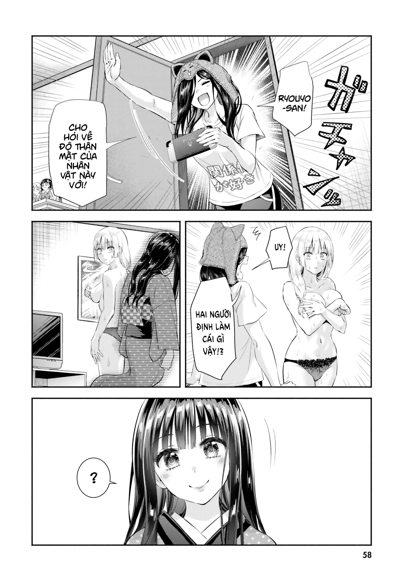 Okiku-san wa Ichatsukitai Chapter 7 - 24