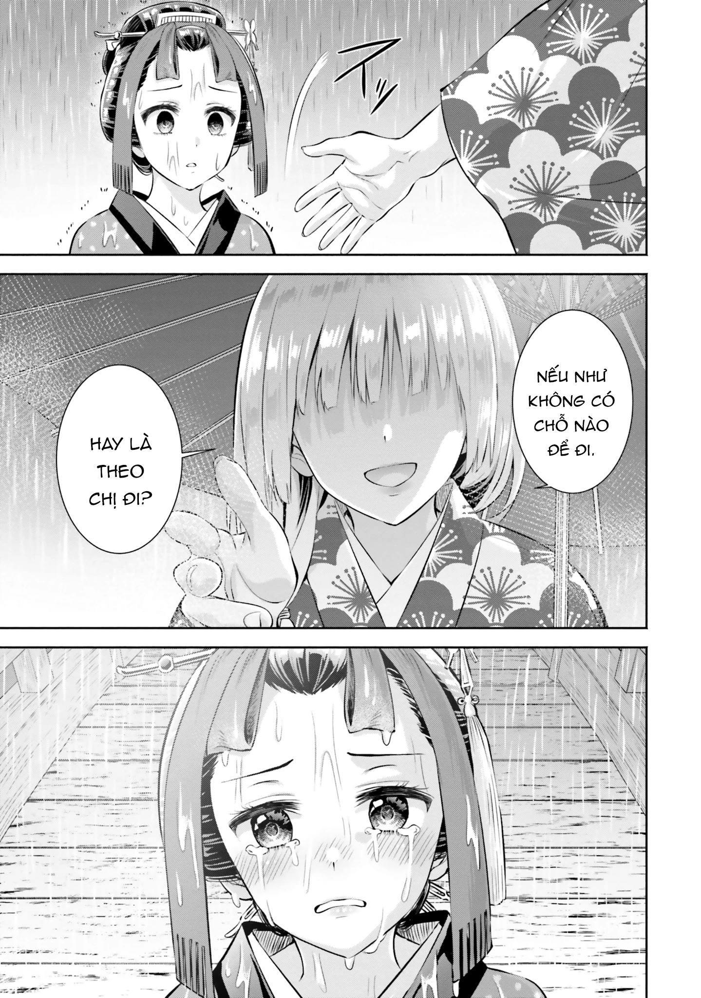 Okiku-san wa Ichatsukitai Chapter 8 - 3