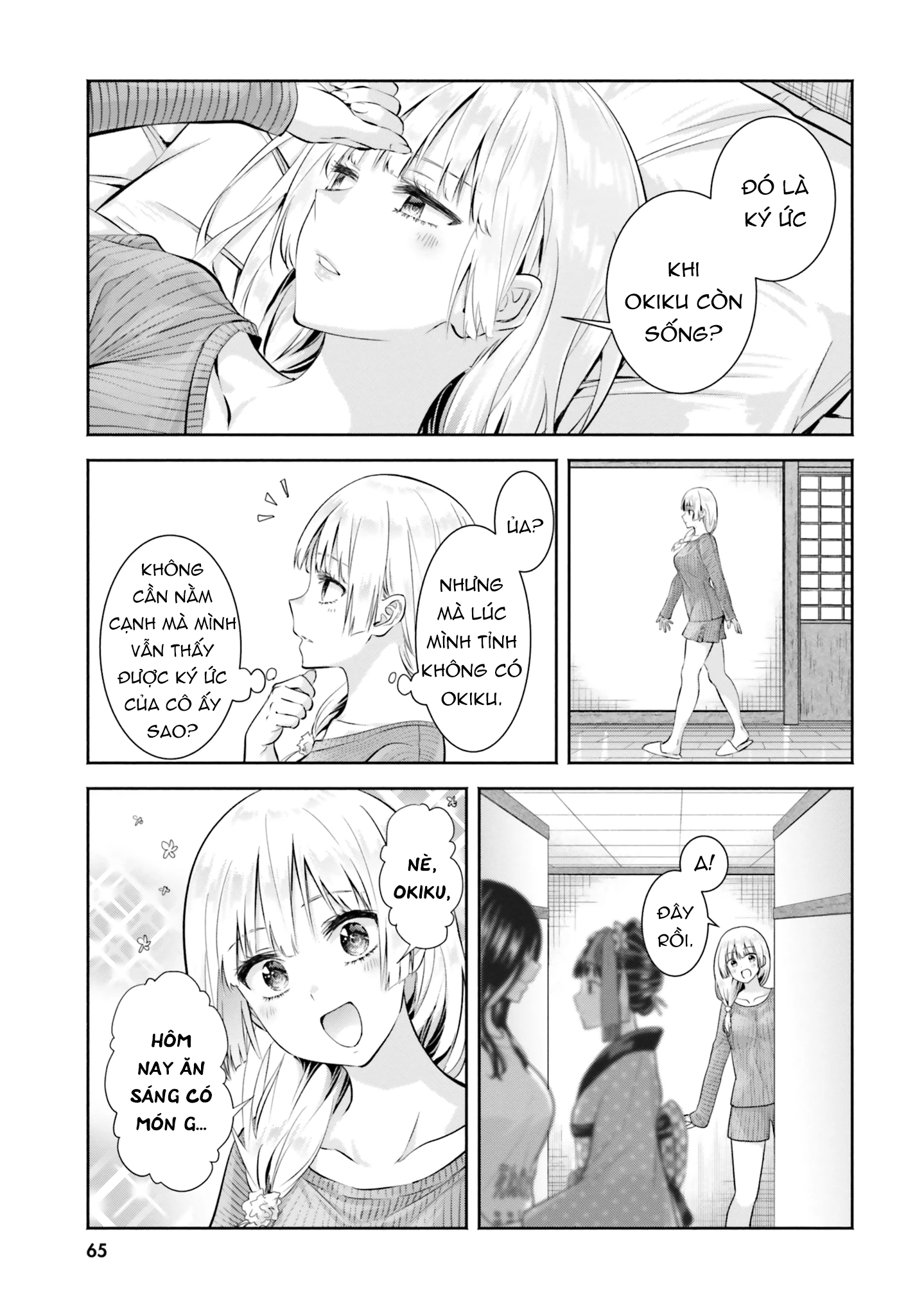 Okiku-san wa Ichatsukitai Chapter 8 - 5