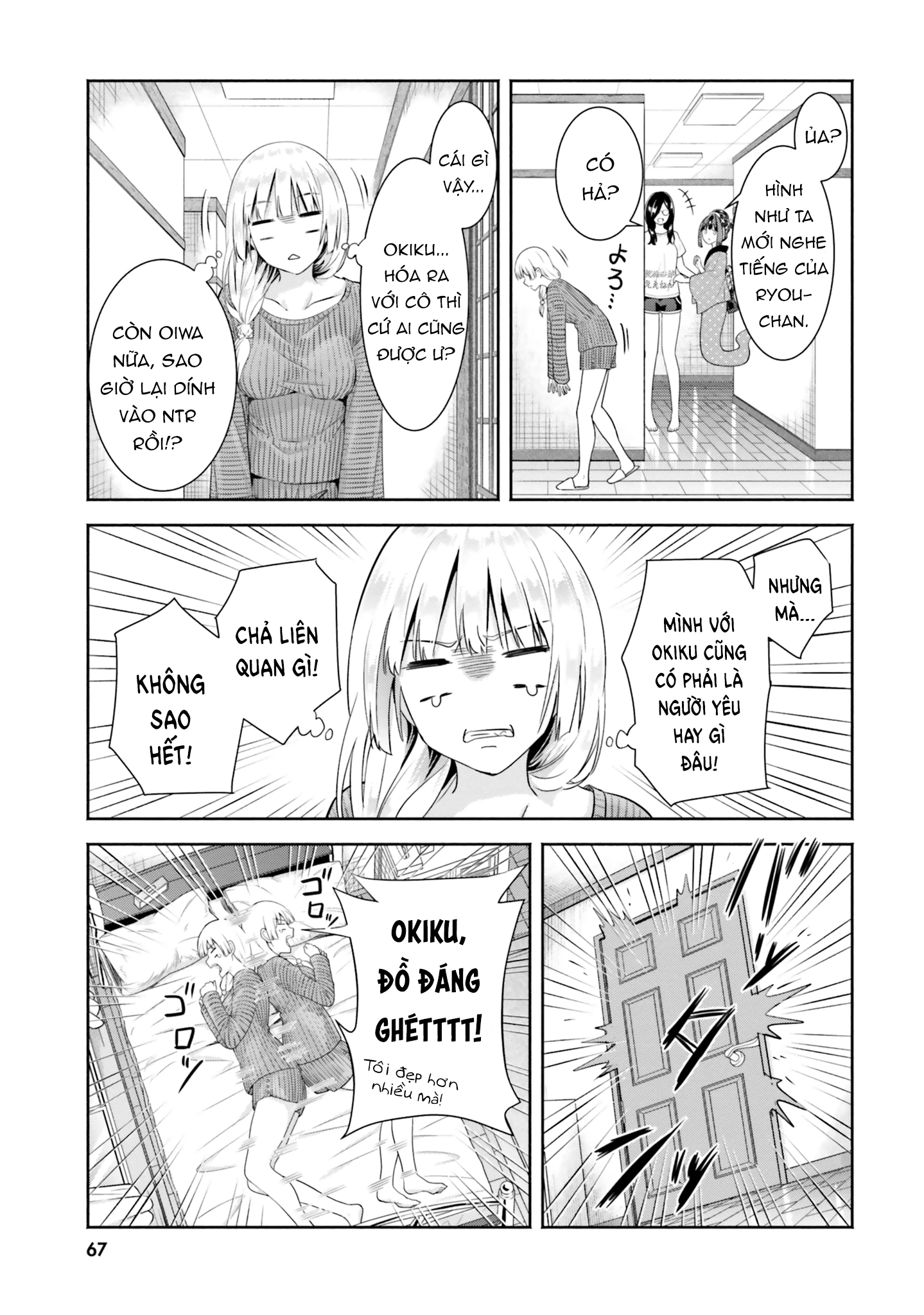 Okiku-san wa Ichatsukitai Chapter 8 - 7