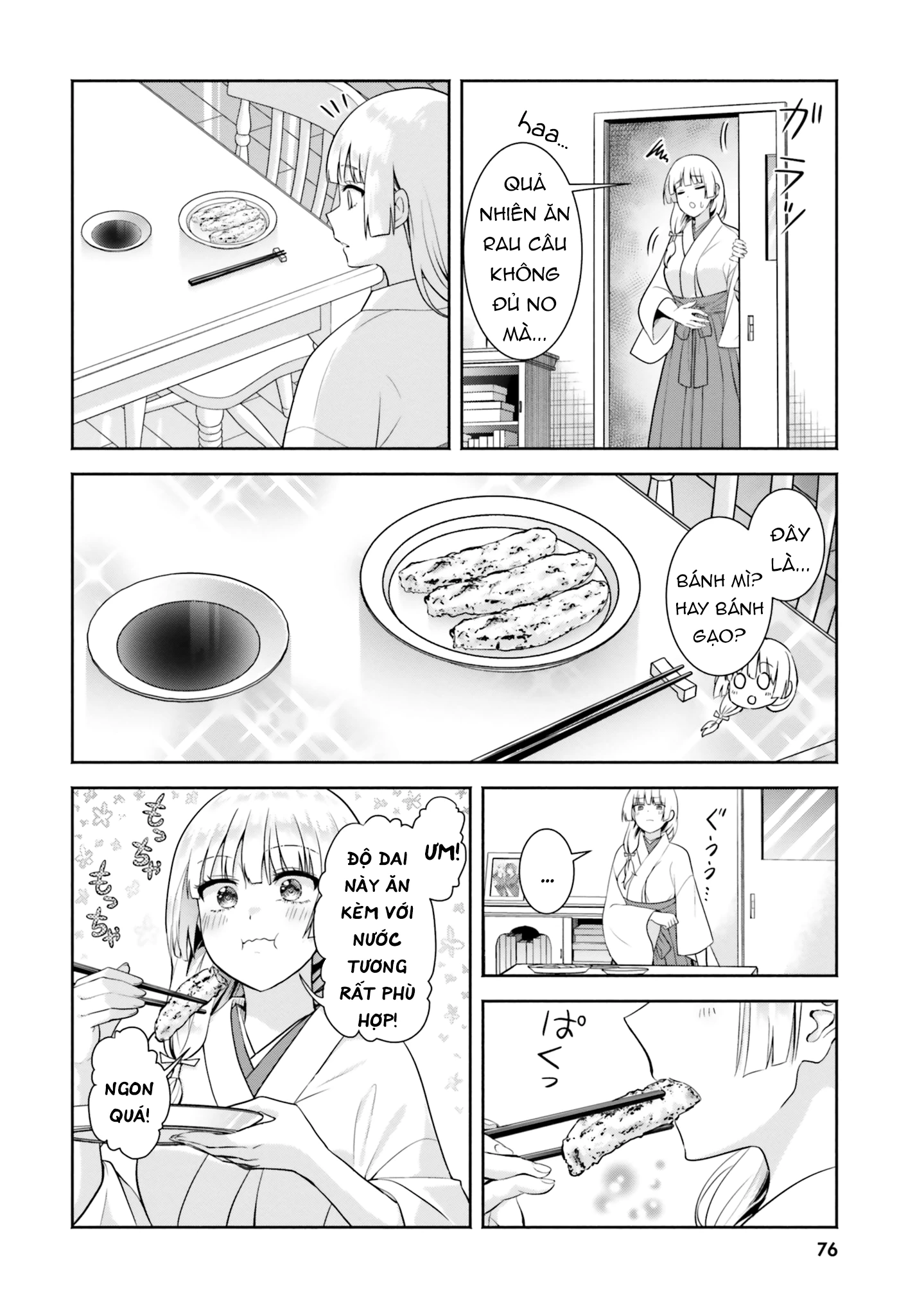 Okiku-san wa Ichatsukitai Chapter 8 - 16