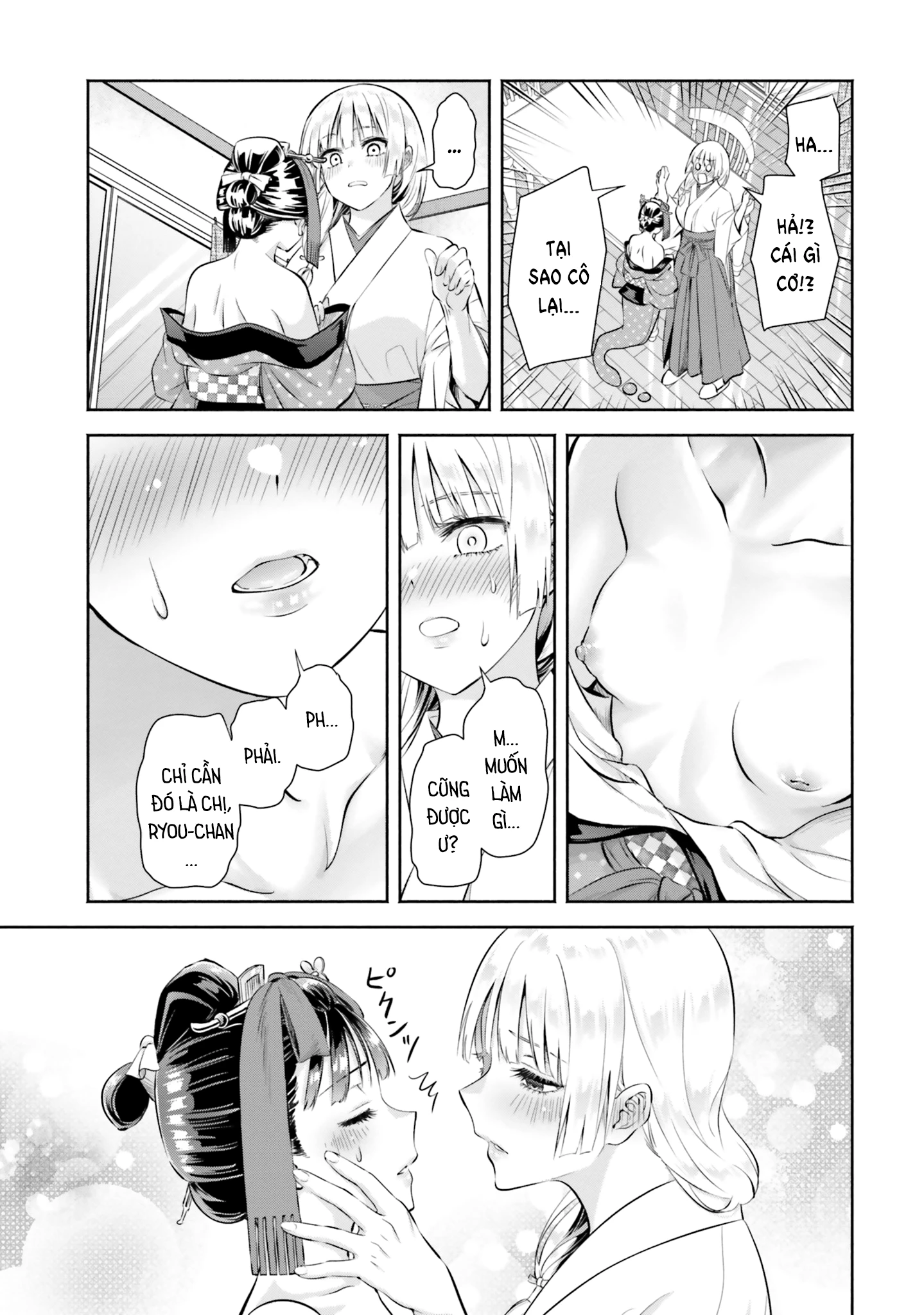 Okiku-san wa Ichatsukitai Chapter 8 - 19