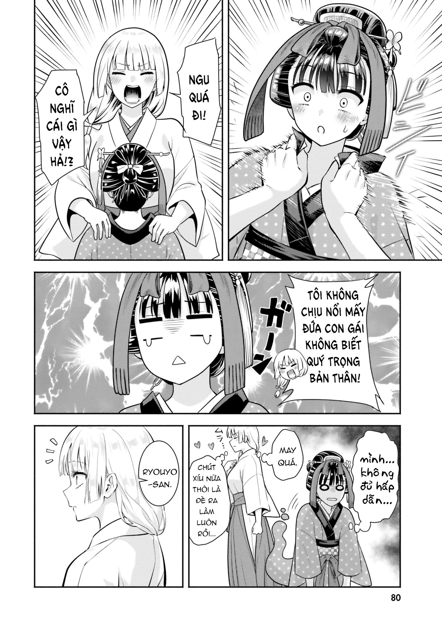 Okiku-san wa Ichatsukitai Chapter 8 - 20