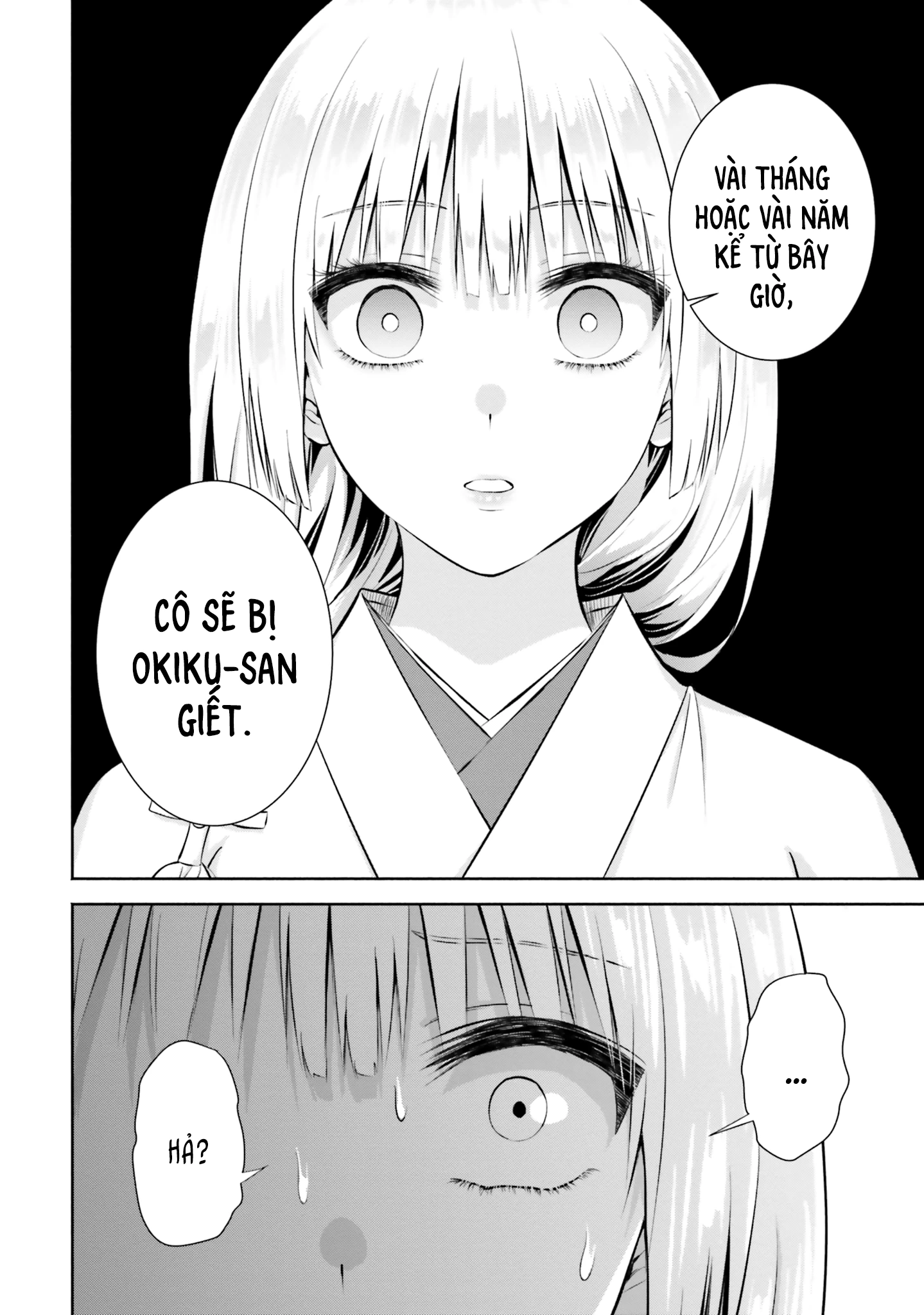 Okiku-san wa Ichatsukitai Chapter 8 - 22