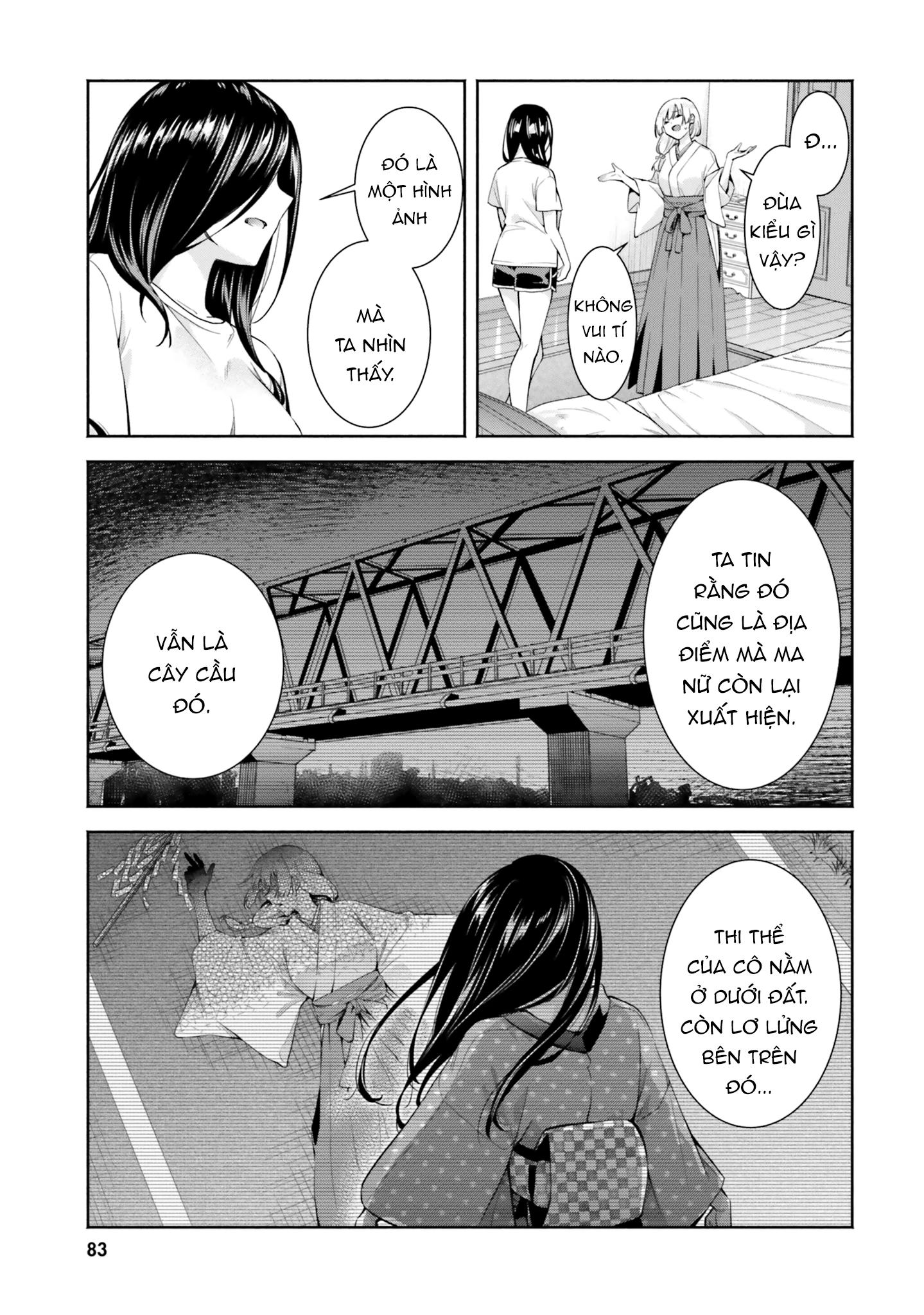 Okiku-san wa Ichatsukitai Chapter 8 - 23