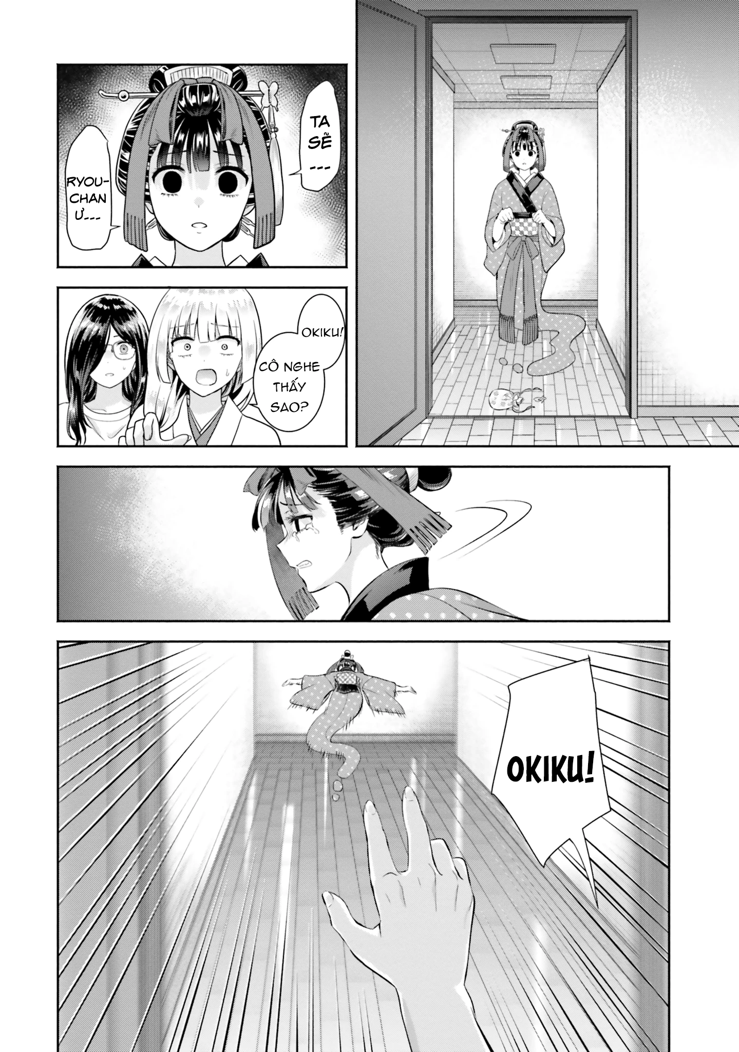 Okiku-san wa Ichatsukitai Chapter 8 - 28