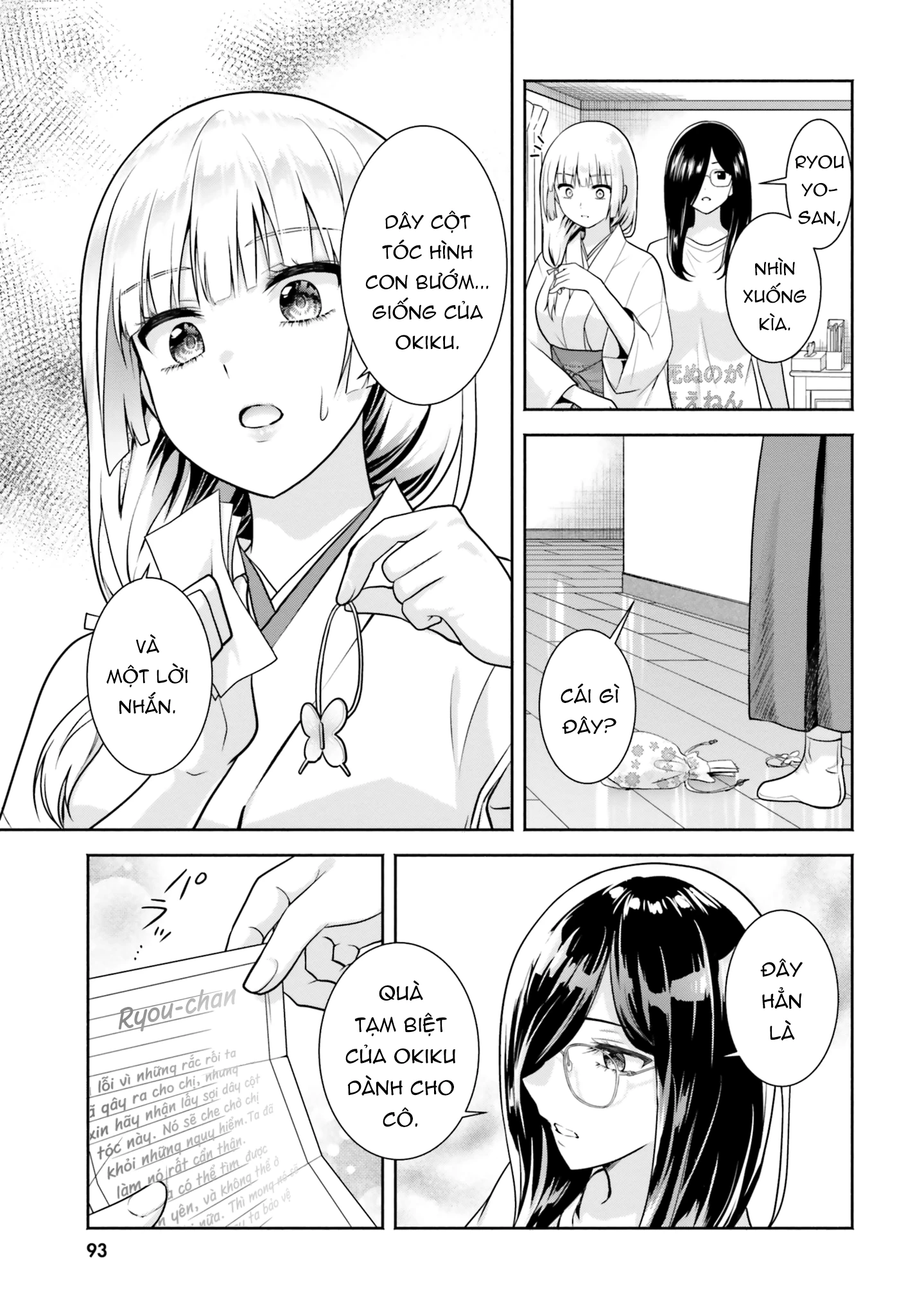 Okiku-san wa Ichatsukitai Chapter 9 - 3