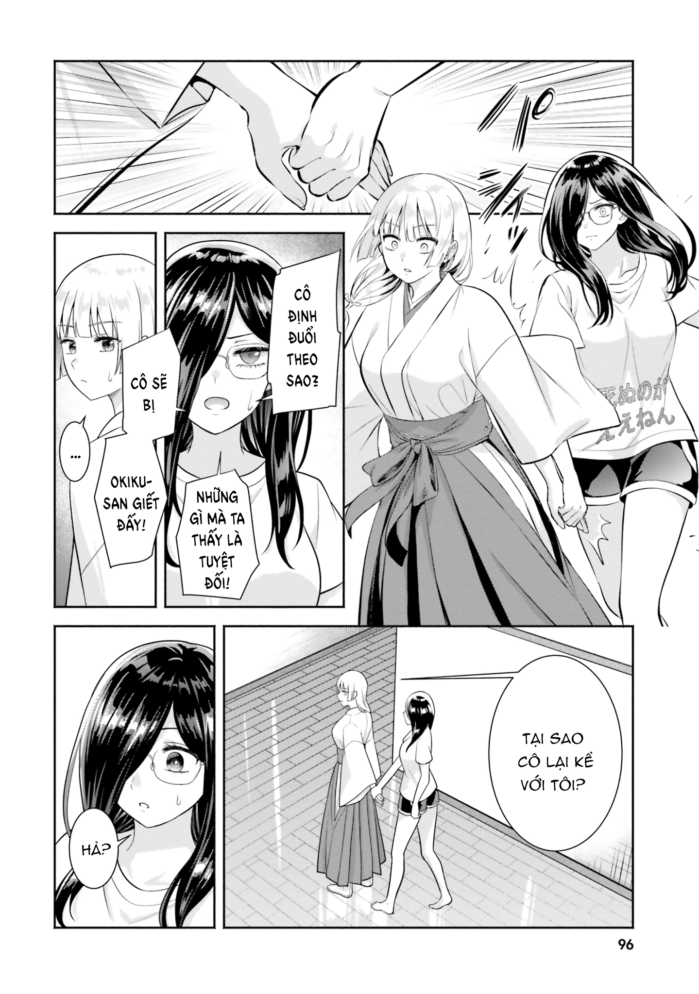 Okiku-san wa Ichatsukitai Chapter 9 - 6