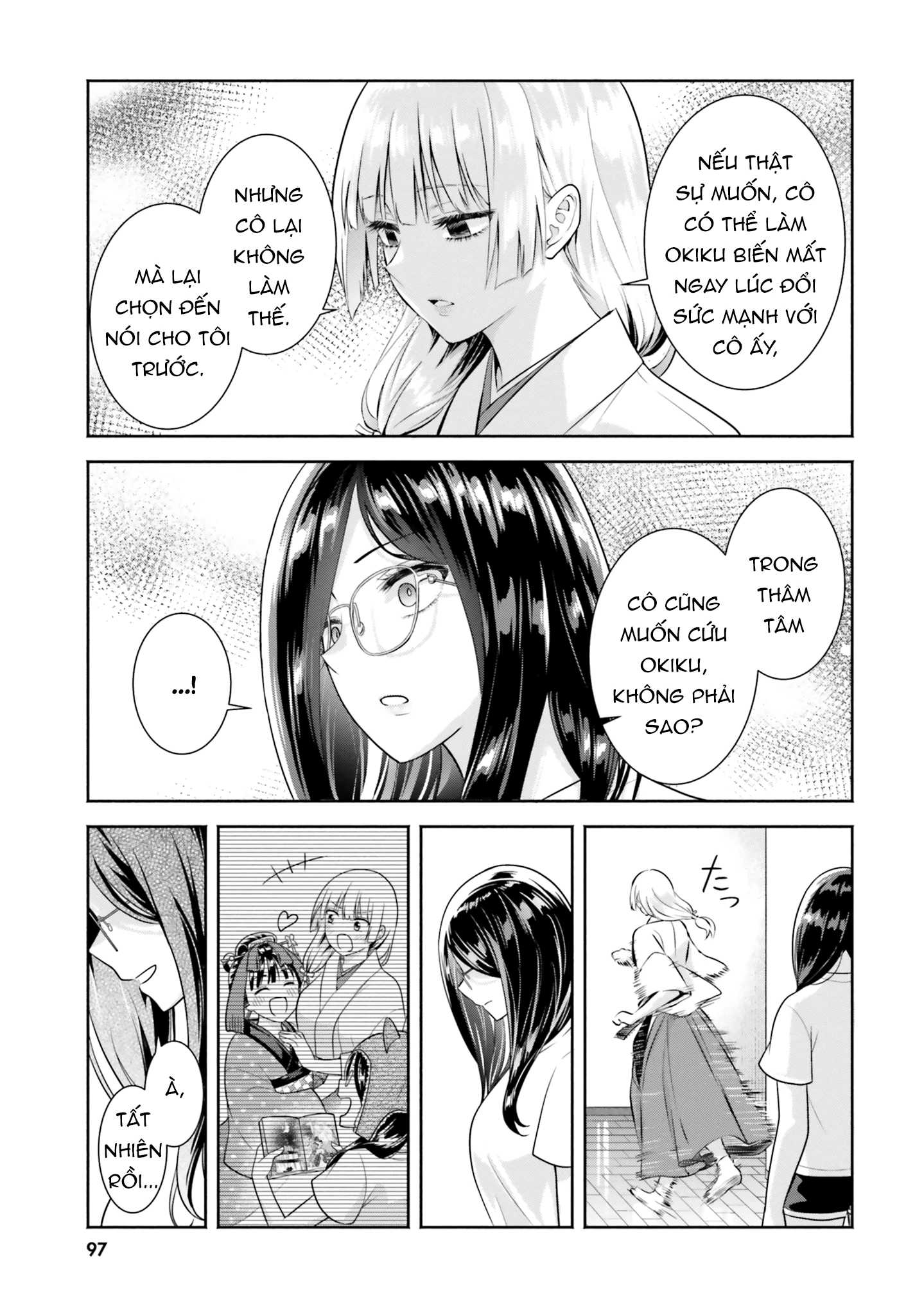 Okiku-san wa Ichatsukitai Chapter 9 - 7