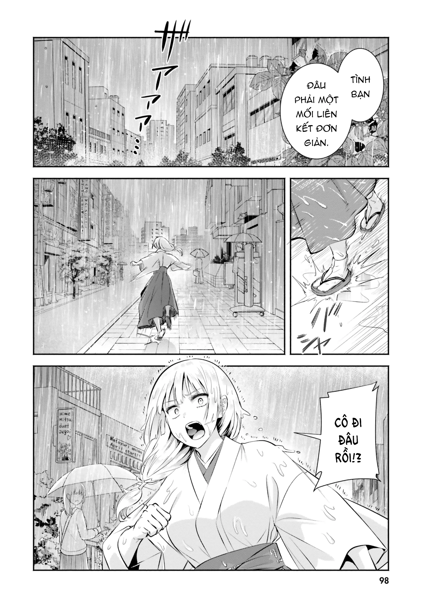Okiku-san wa Ichatsukitai Chapter 9 - 8