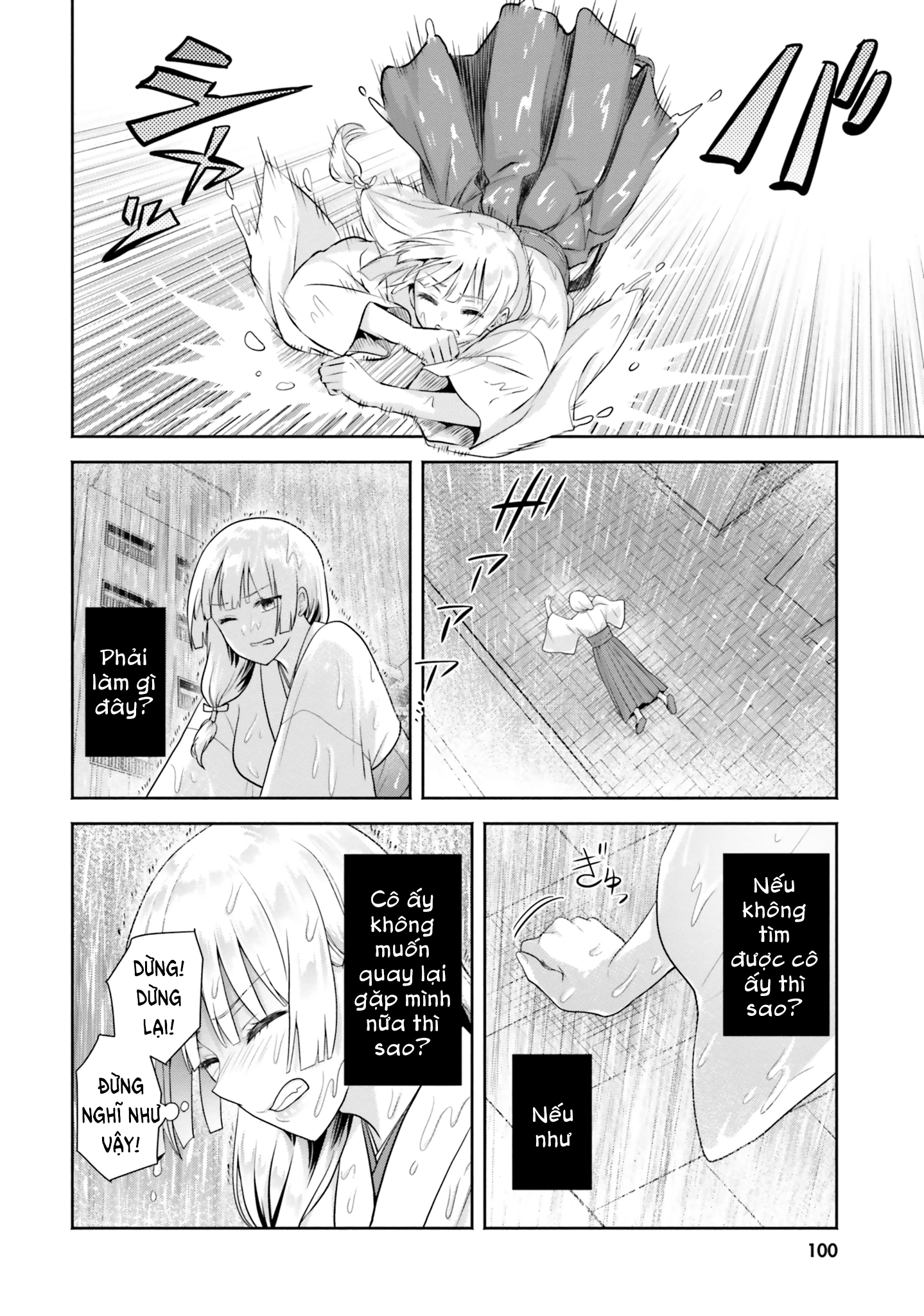 Okiku-san wa Ichatsukitai Chapter 9 - 10