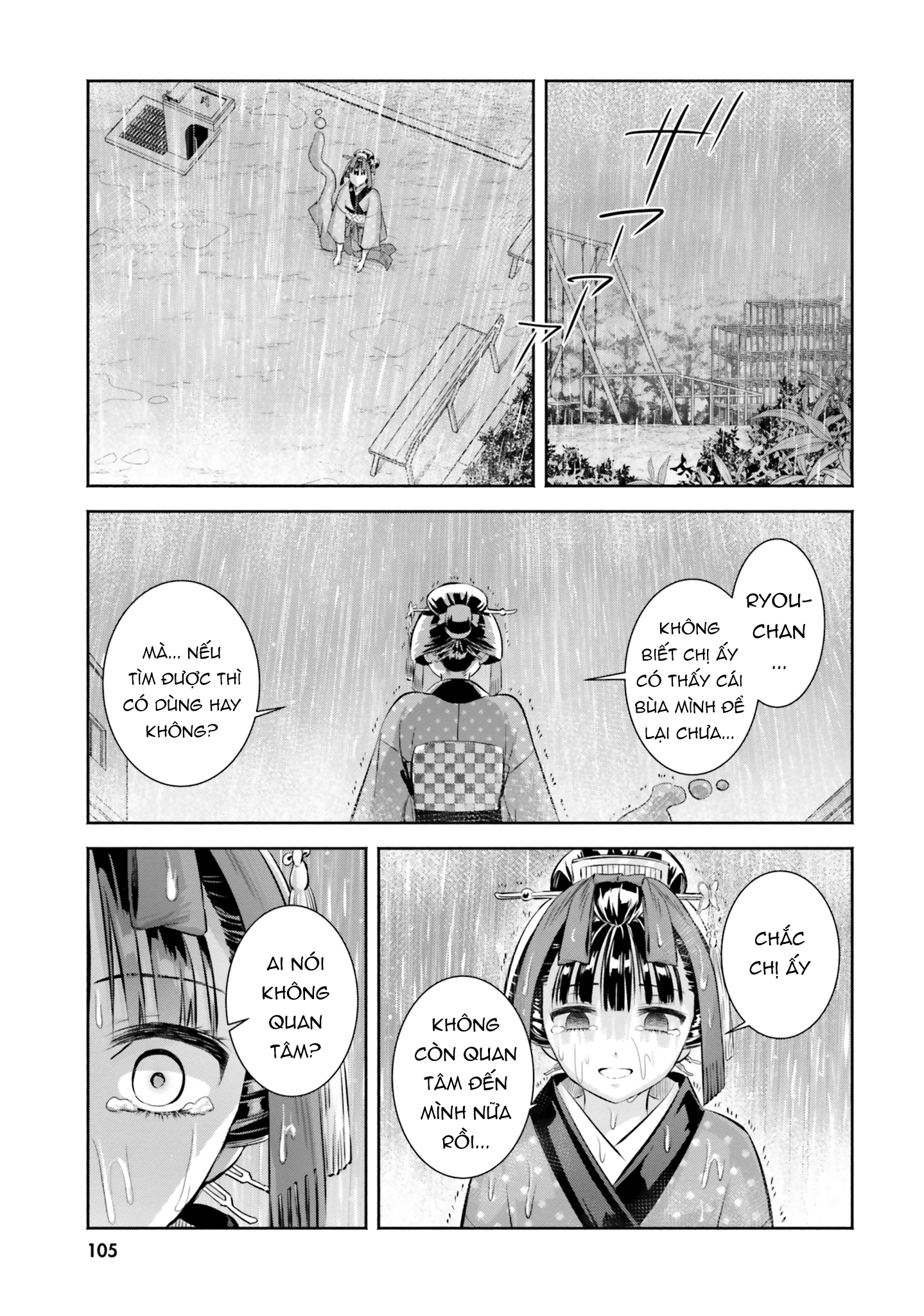 Okiku-san wa Ichatsukitai Chapter 9 - 15