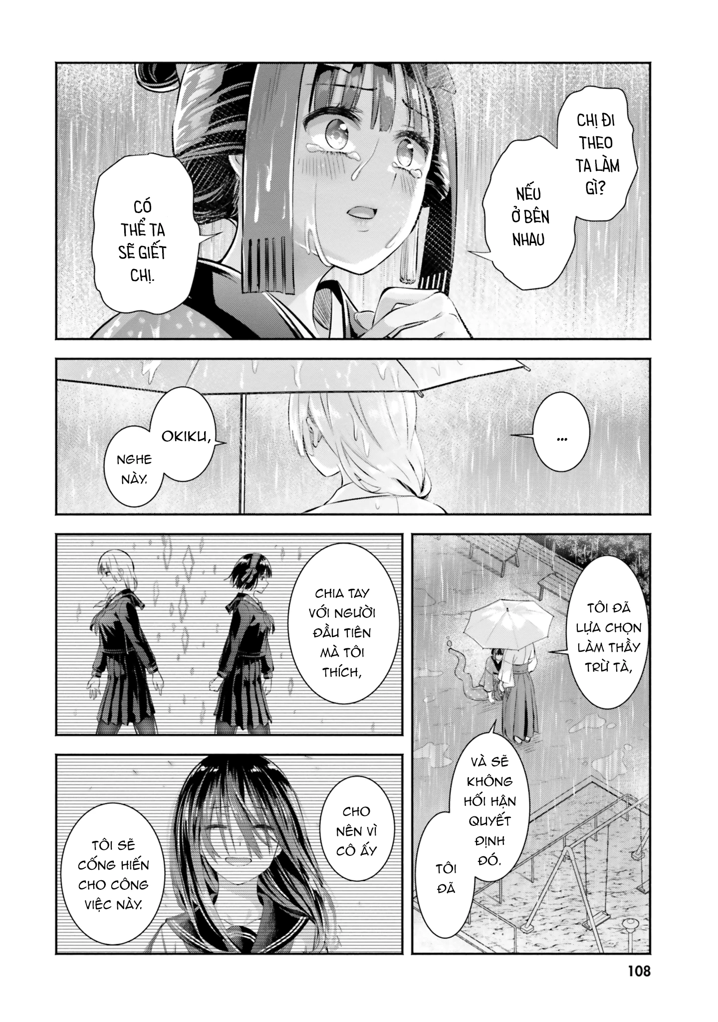 Okiku-san wa Ichatsukitai Chapter 9 - 18
