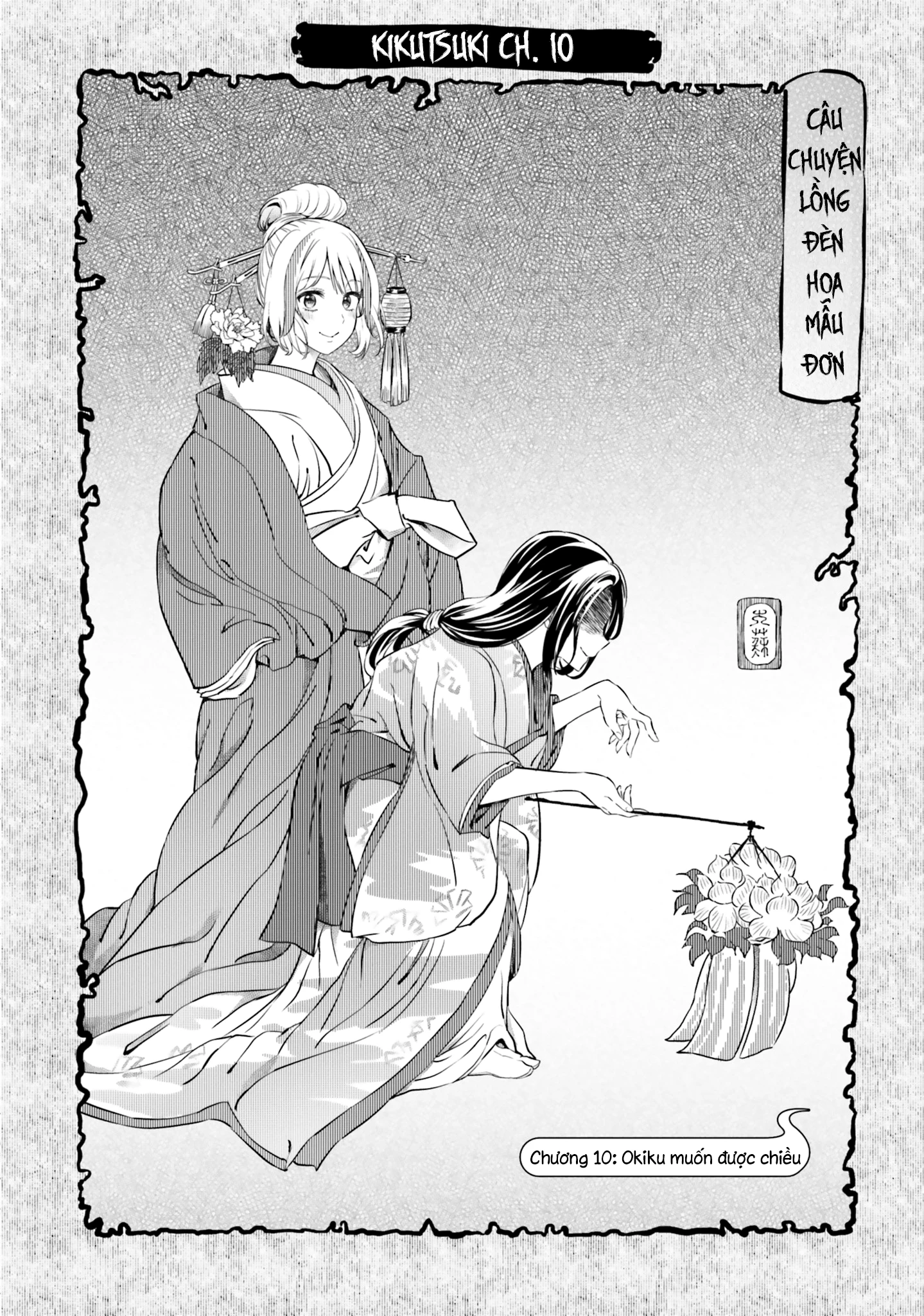 Okiku-san wa Ichatsukitai Chapter 10 - 1