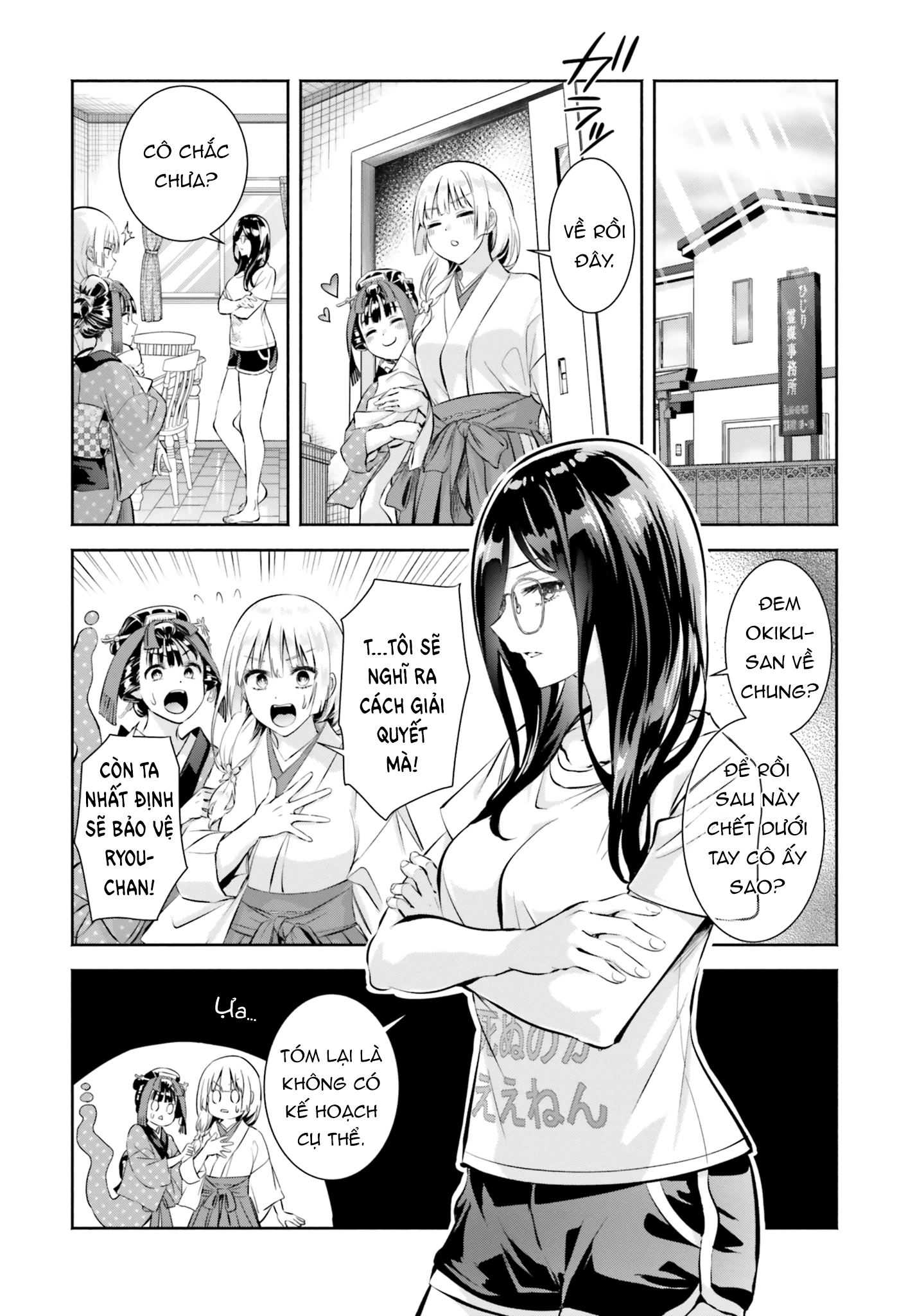 Okiku-san wa Ichatsukitai Chapter 10 - 2