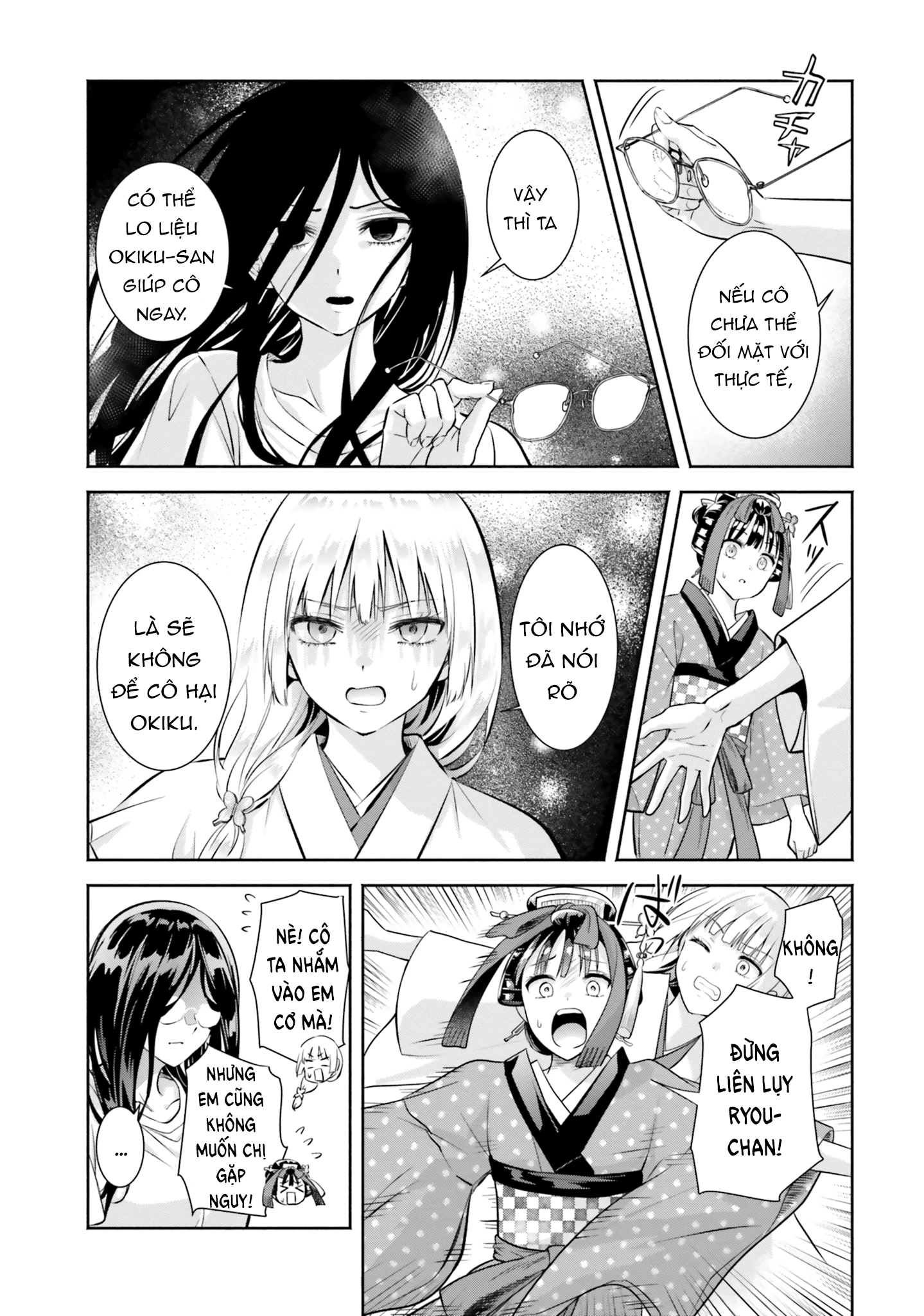 Okiku-san wa Ichatsukitai Chapter 10 - 3
