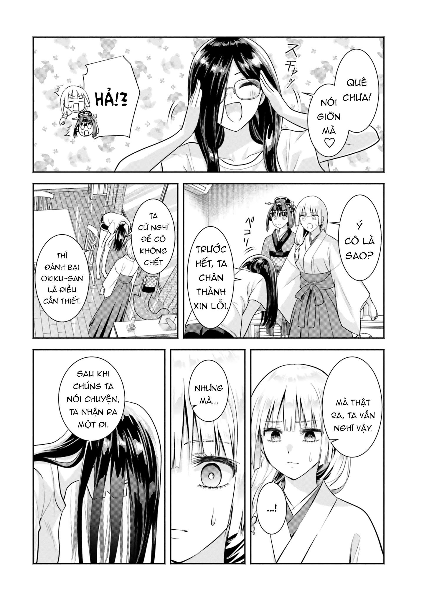 Okiku-san wa Ichatsukitai Chapter 10 - 4