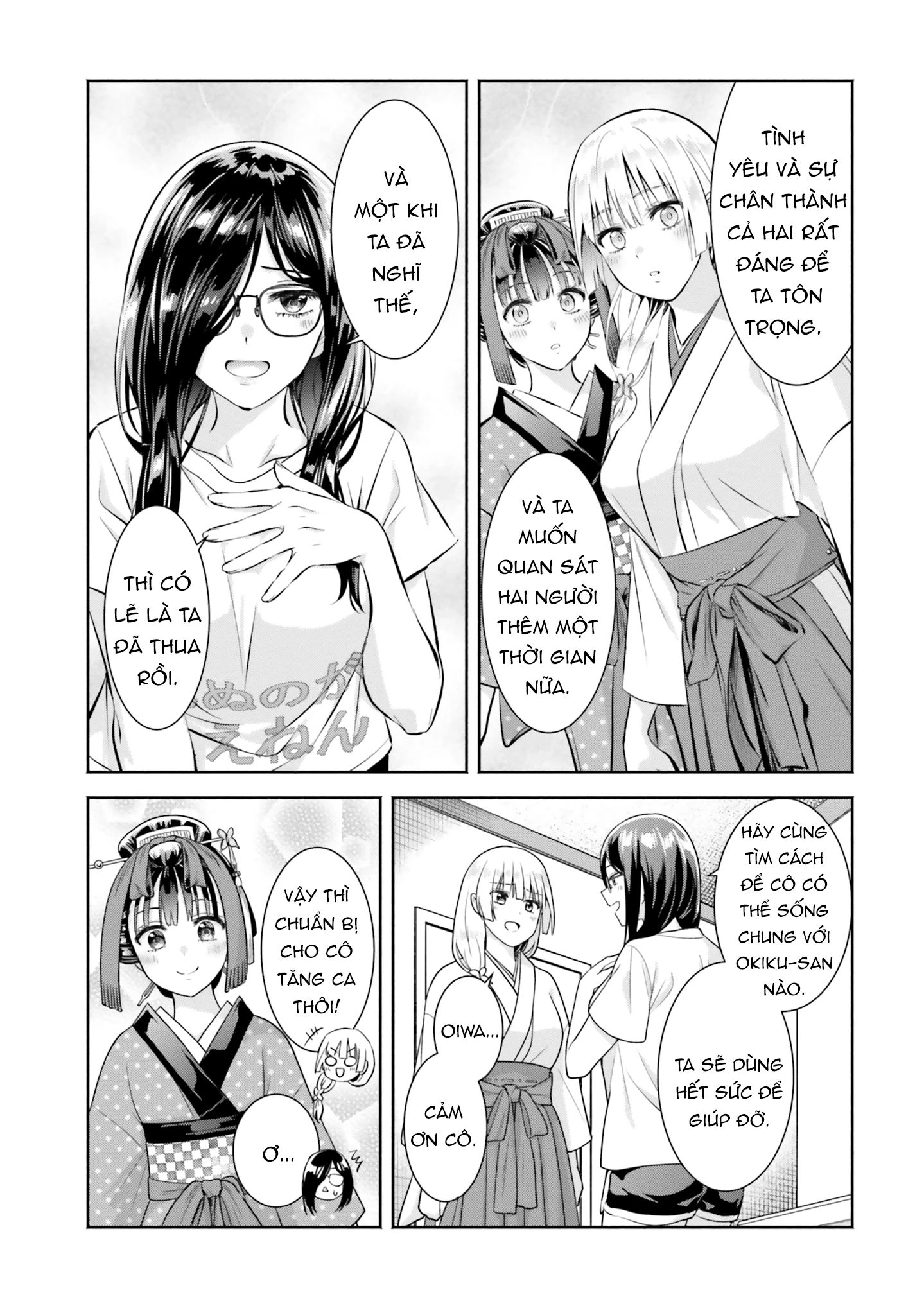 Okiku-san wa Ichatsukitai Chapter 10 - 5