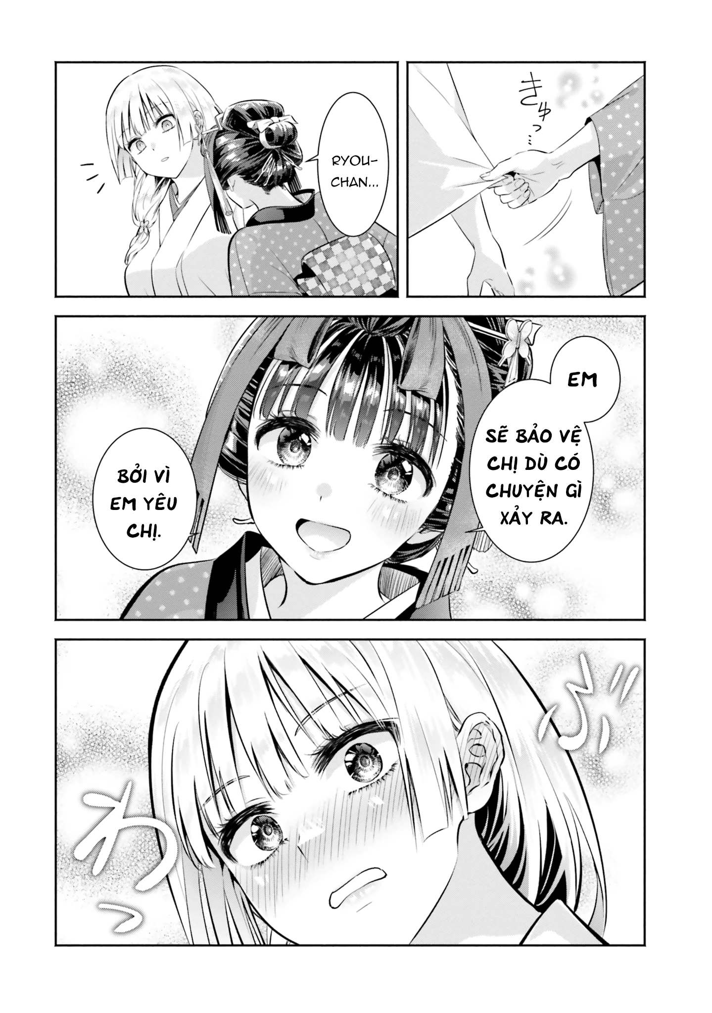 Okiku-san wa Ichatsukitai Chapter 10 - 6