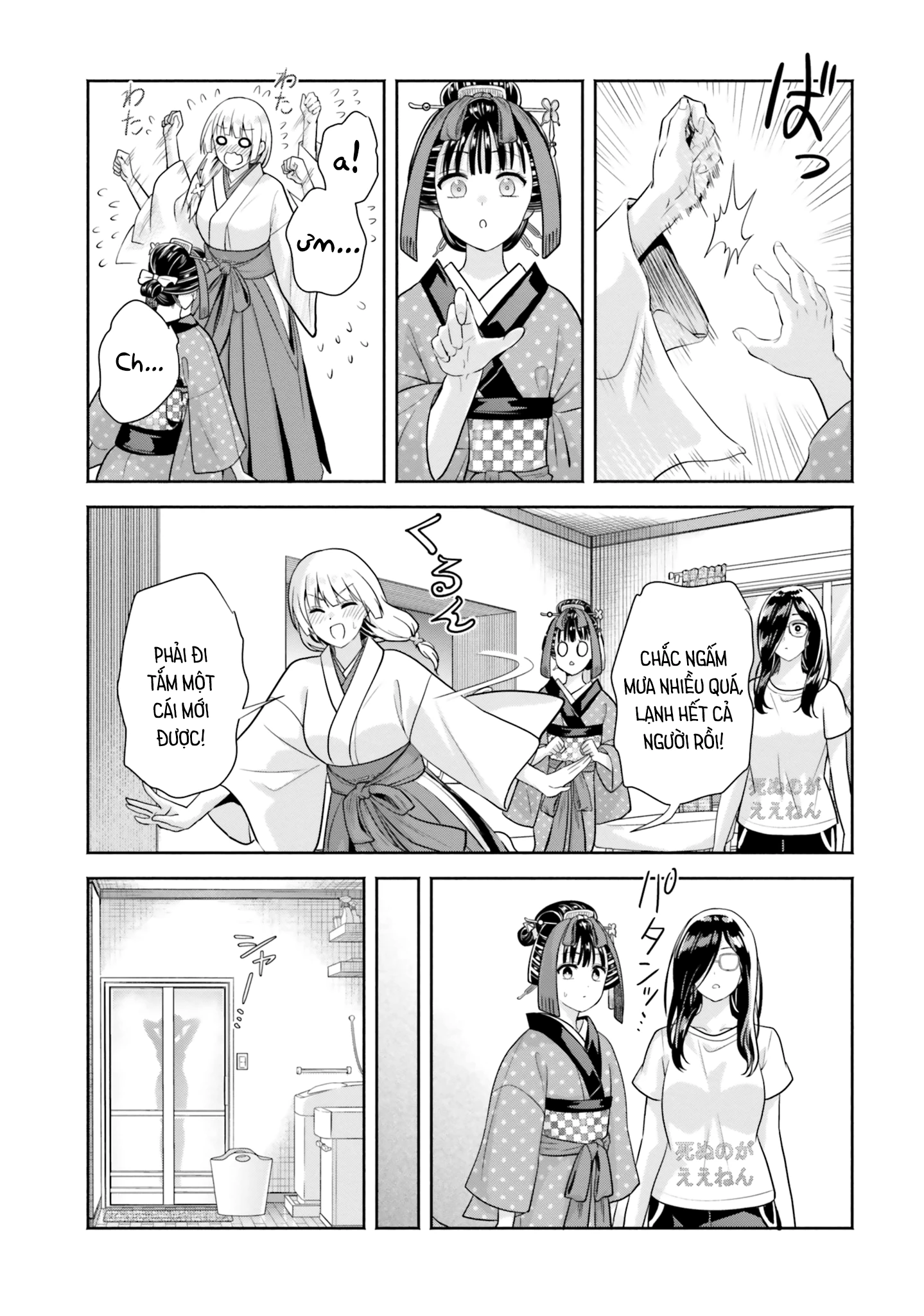 Okiku-san wa Ichatsukitai Chapter 10 - 7