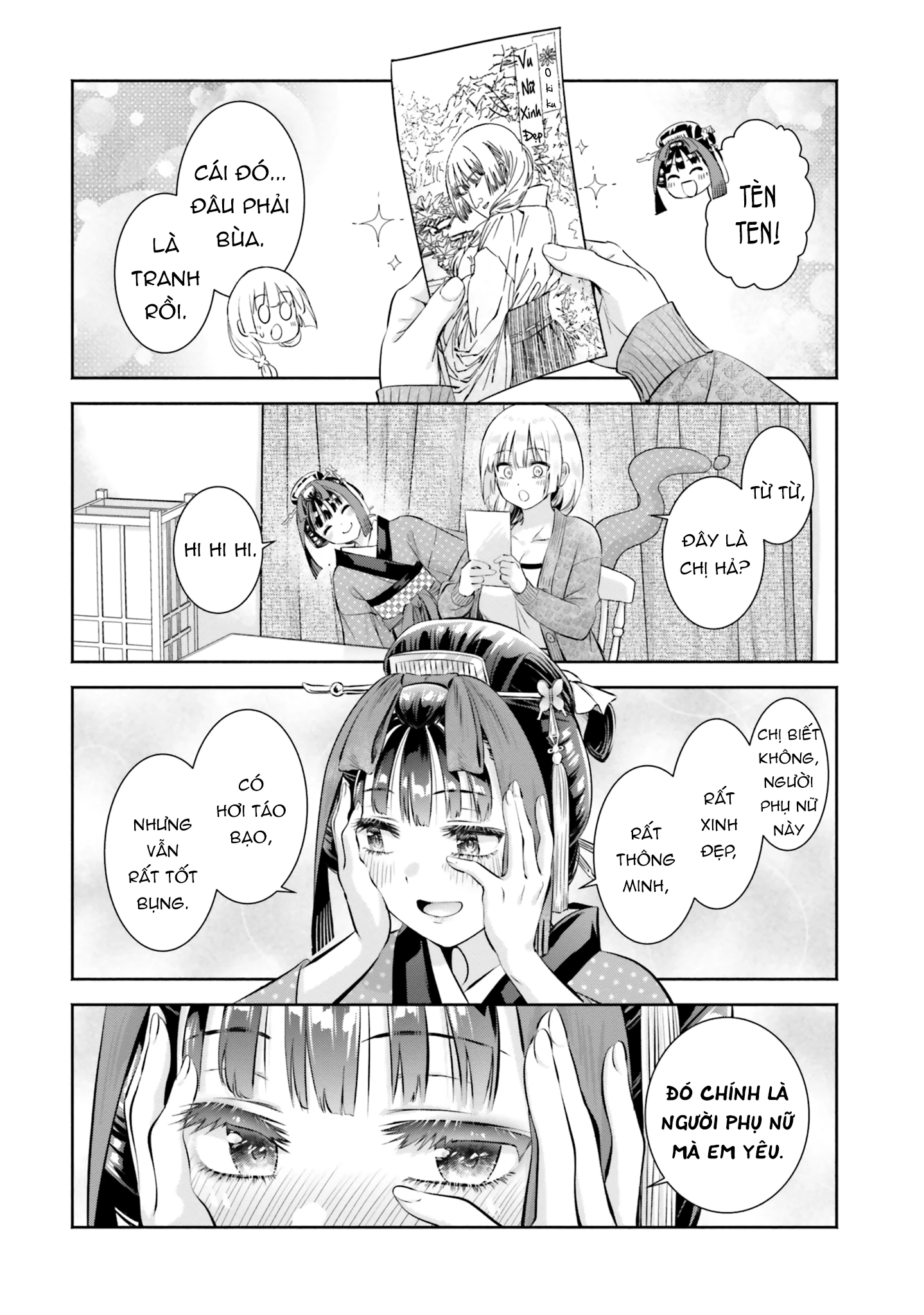 Okiku-san wa Ichatsukitai Chapter 10 - 16