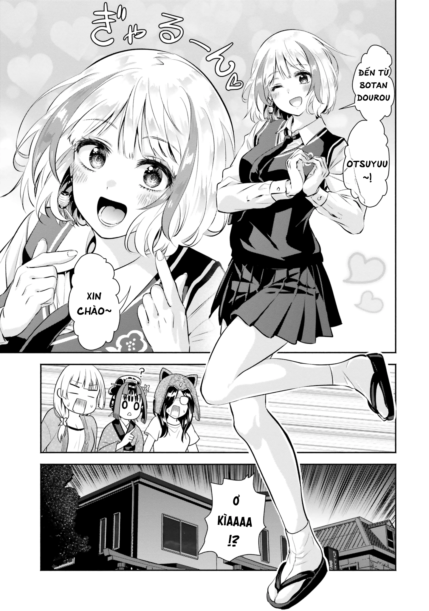 Okiku-san wa Ichatsukitai Chapter 10 - 21