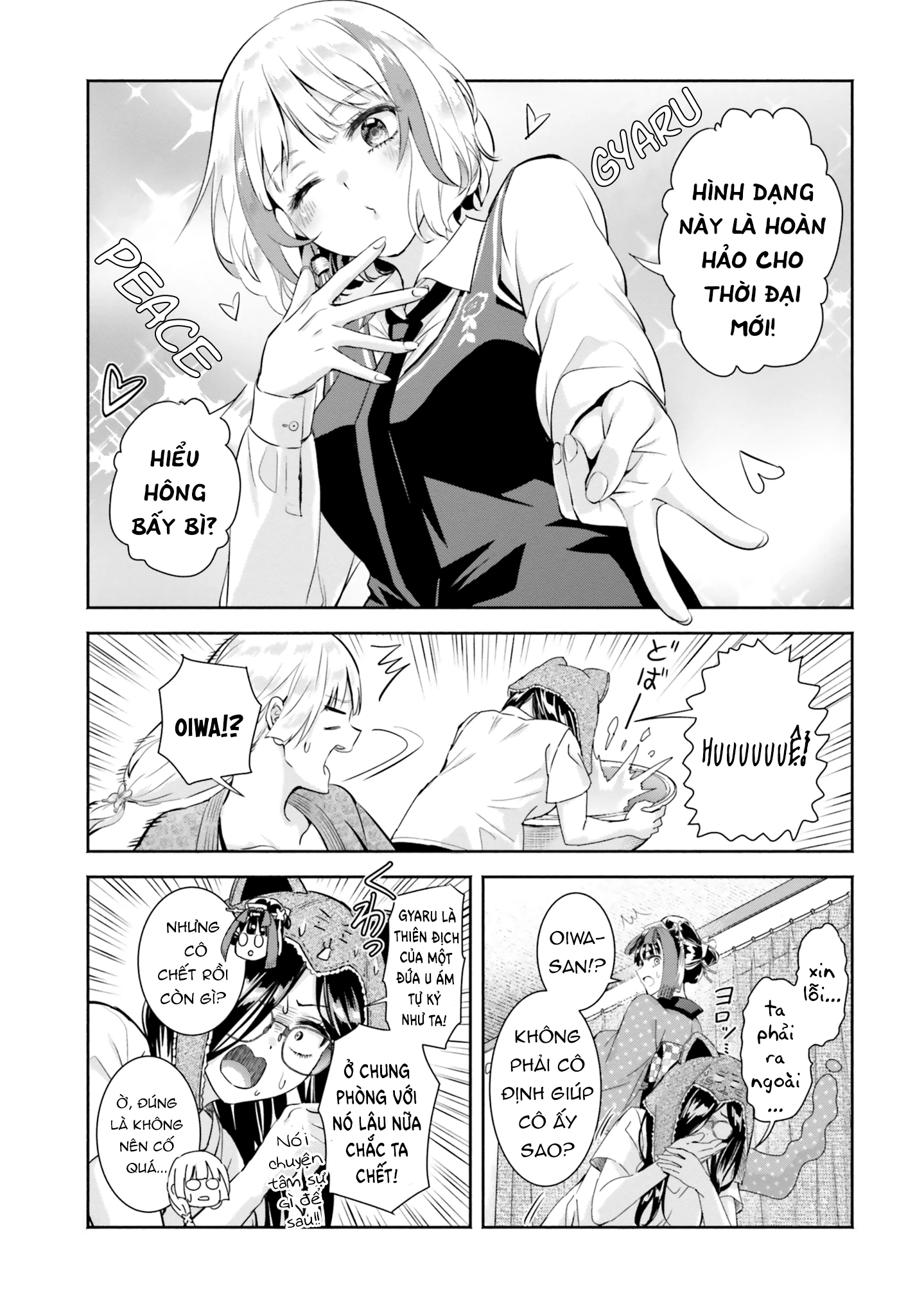 Okiku-san wa Ichatsukitai Chapter 10 - 23