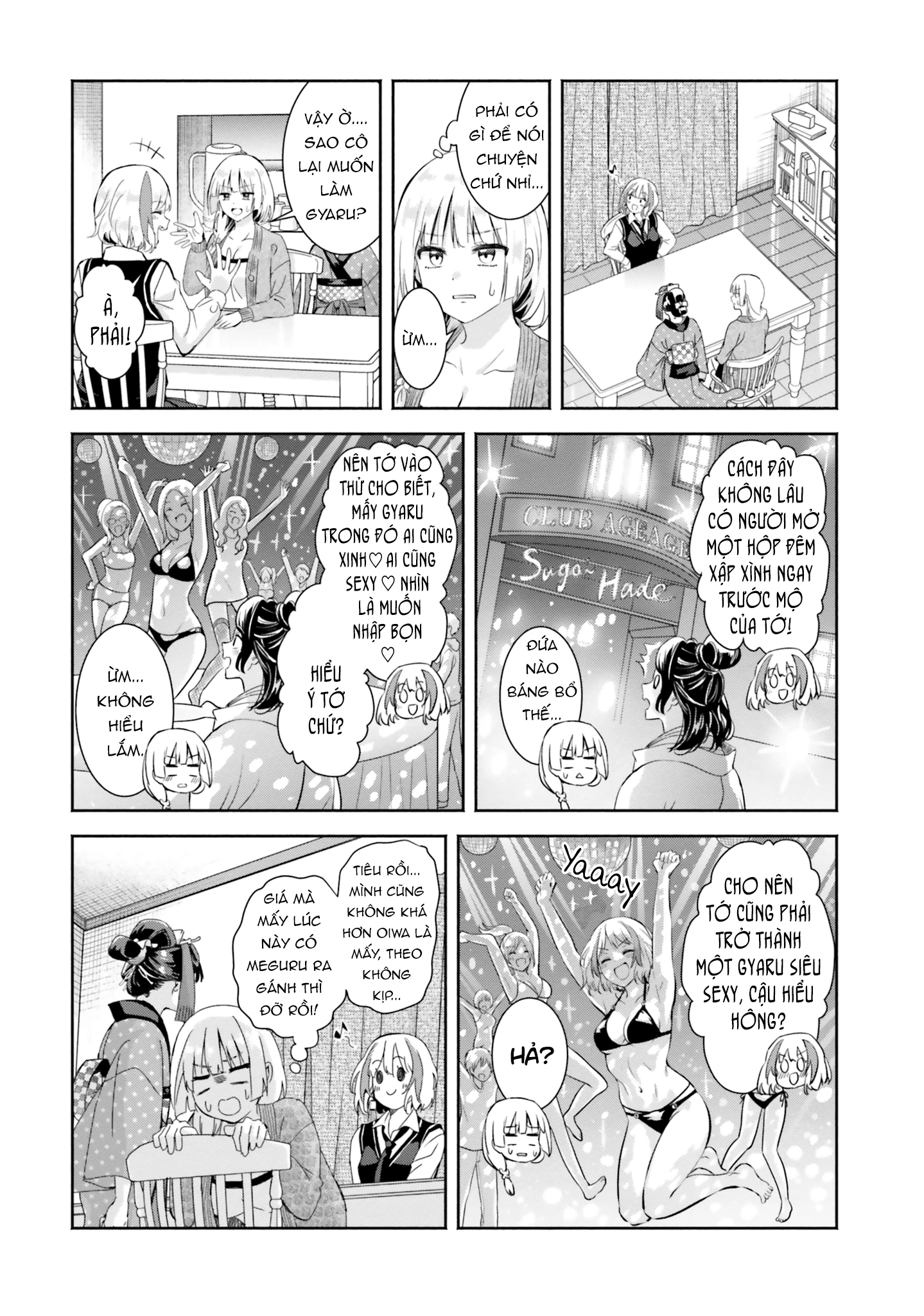 Okiku-san wa Ichatsukitai Chapter 10 - 24