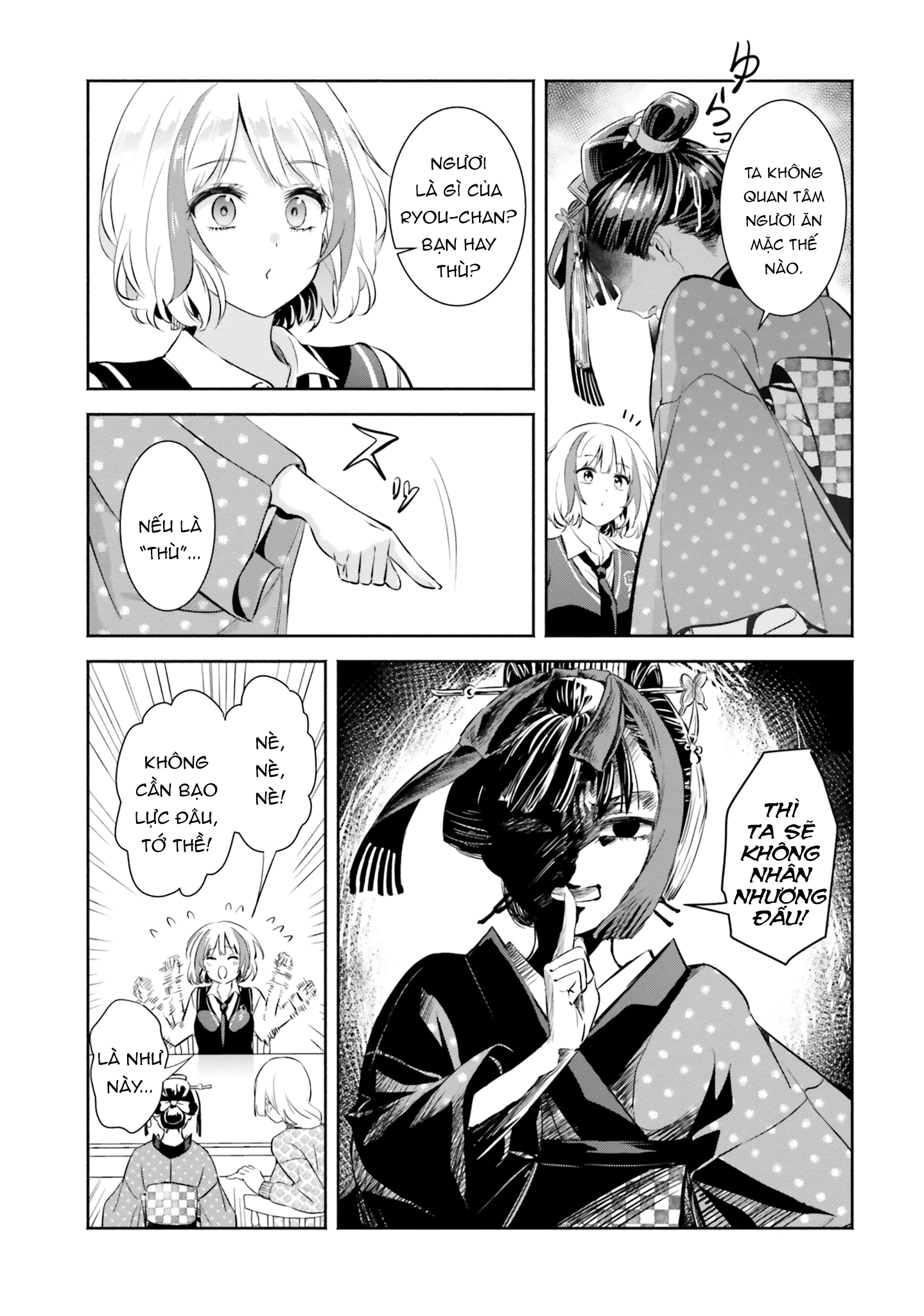 Okiku-san wa Ichatsukitai Chapter 10 - 25