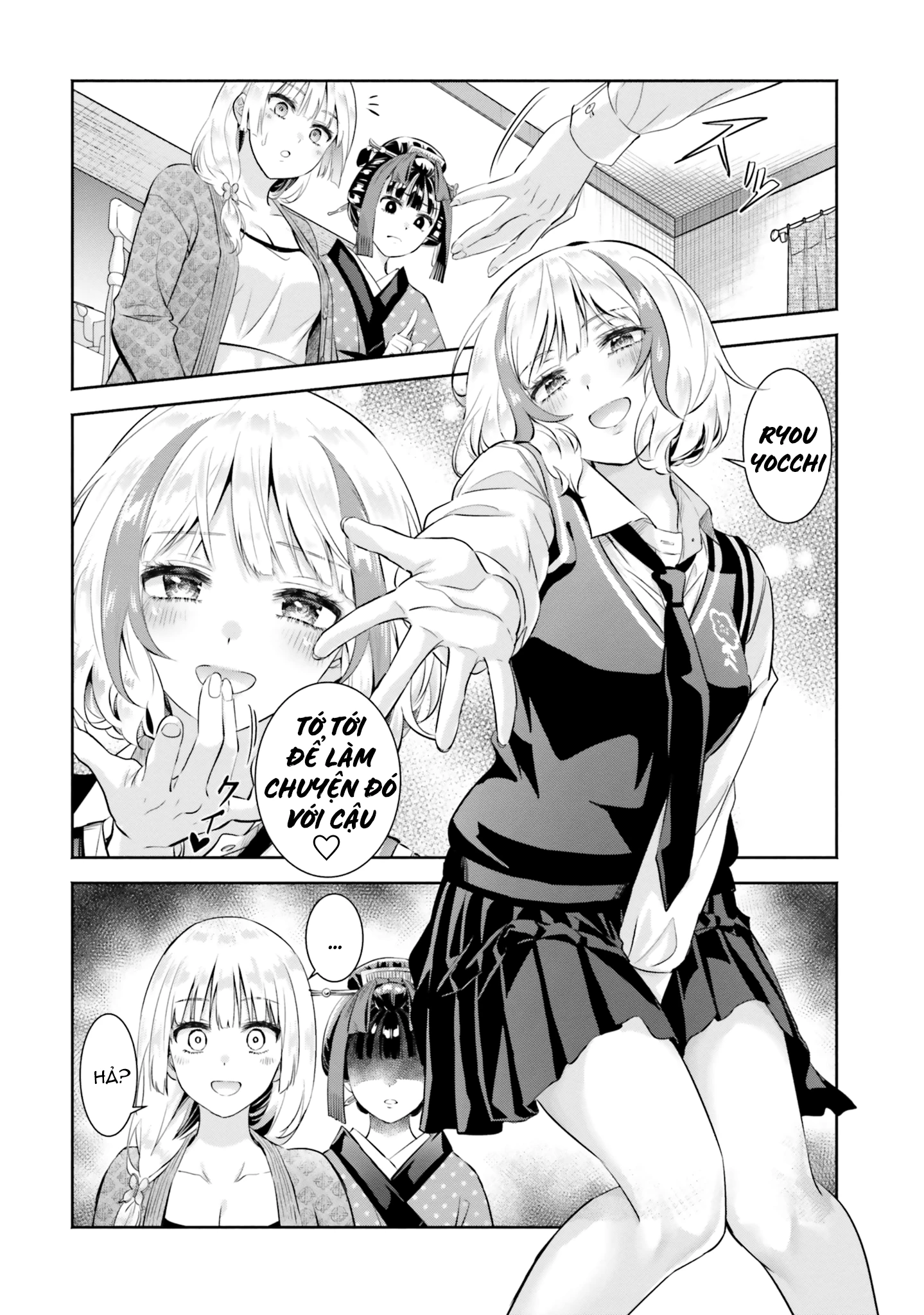 Okiku-san wa Ichatsukitai Chapter 10 - 26