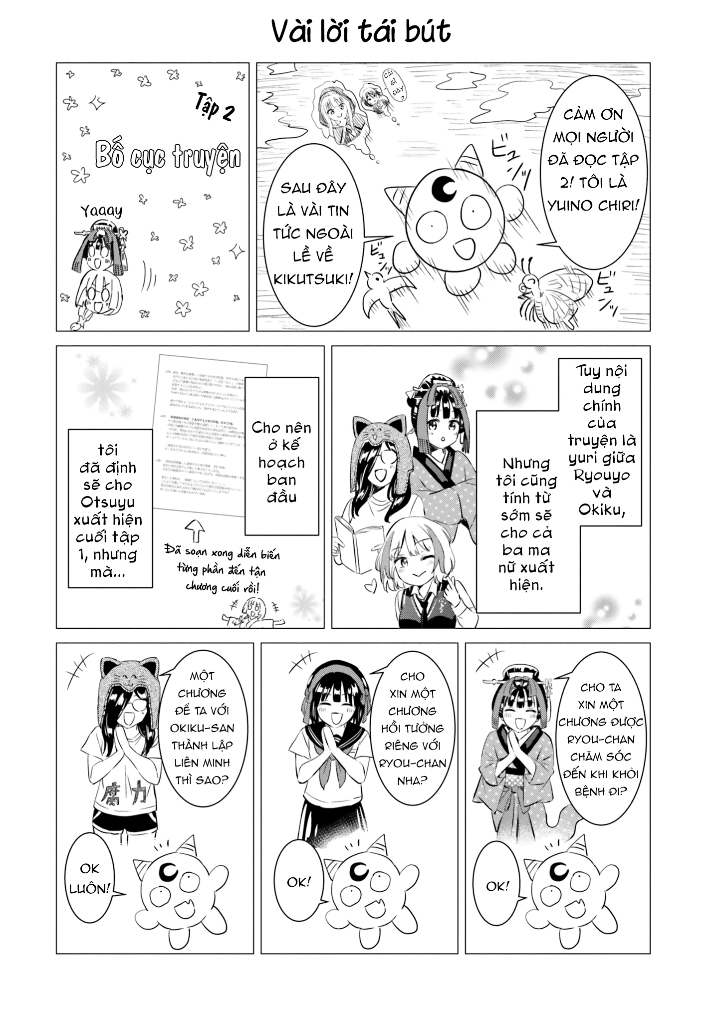 Okiku-san wa Ichatsukitai Chapter 10 - 28