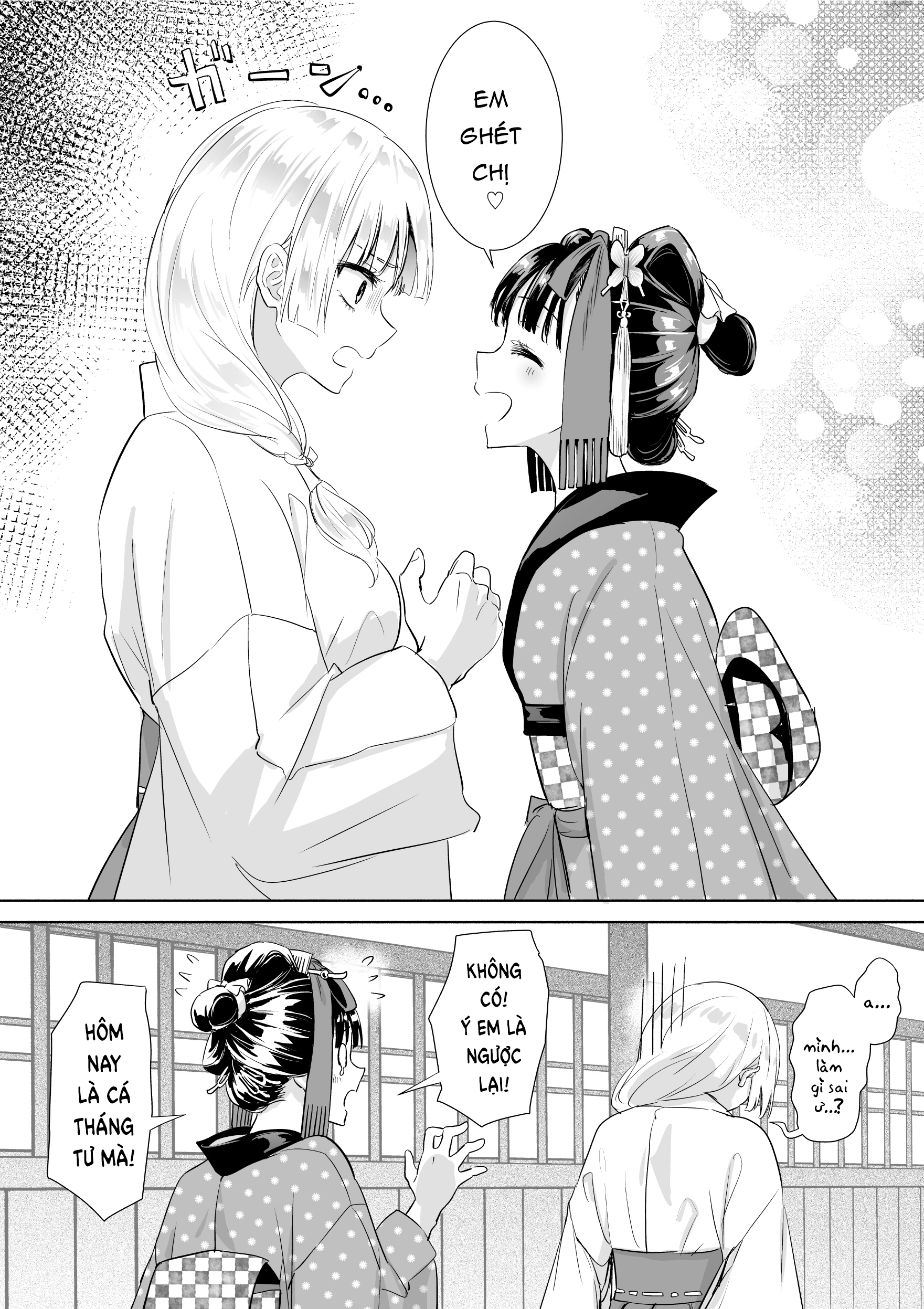 Okiku-san wa Ichatsukitai Chapter 10.5 - 1
