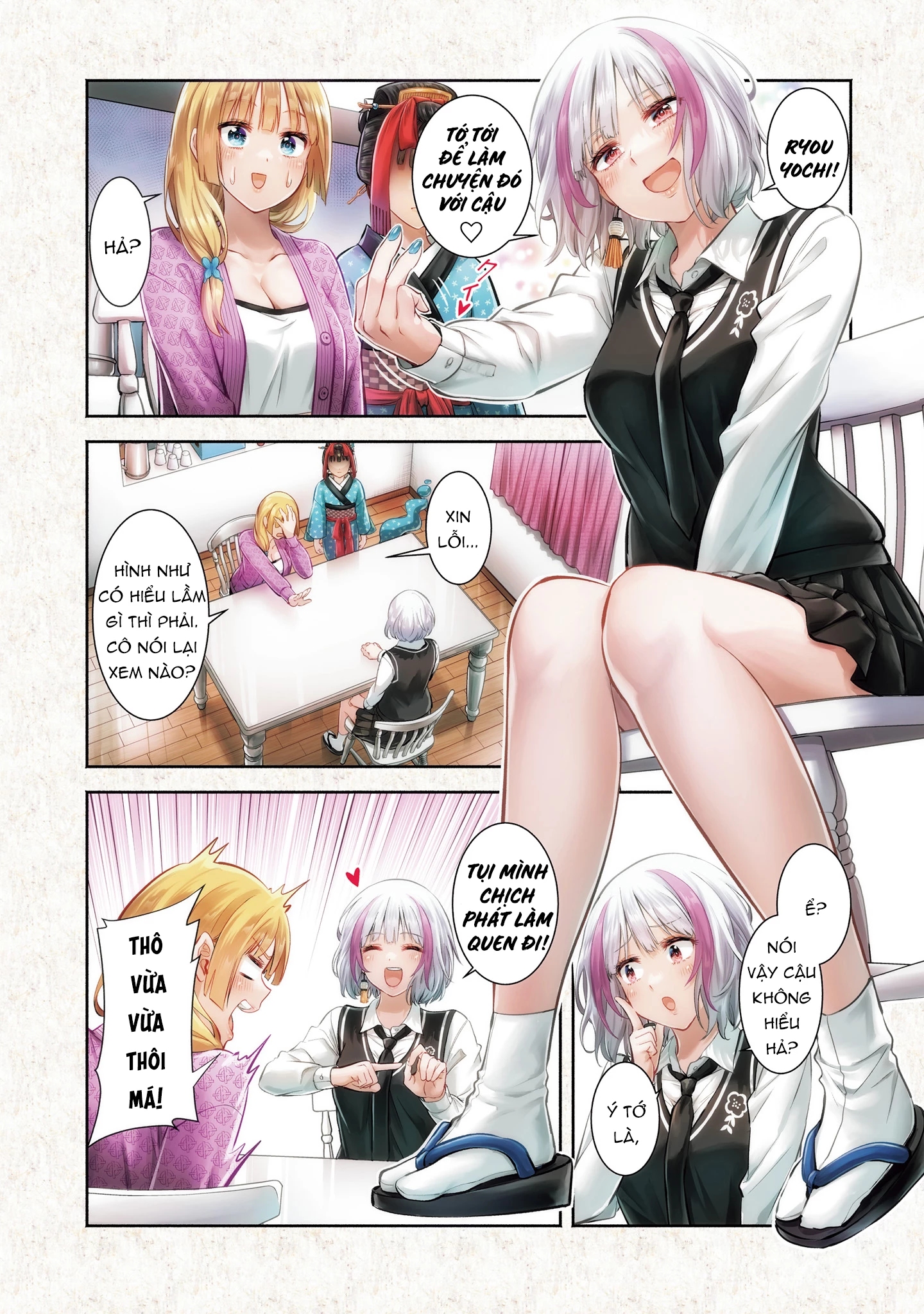 Okiku-san wa Ichatsukitai Chapter 11 - 1