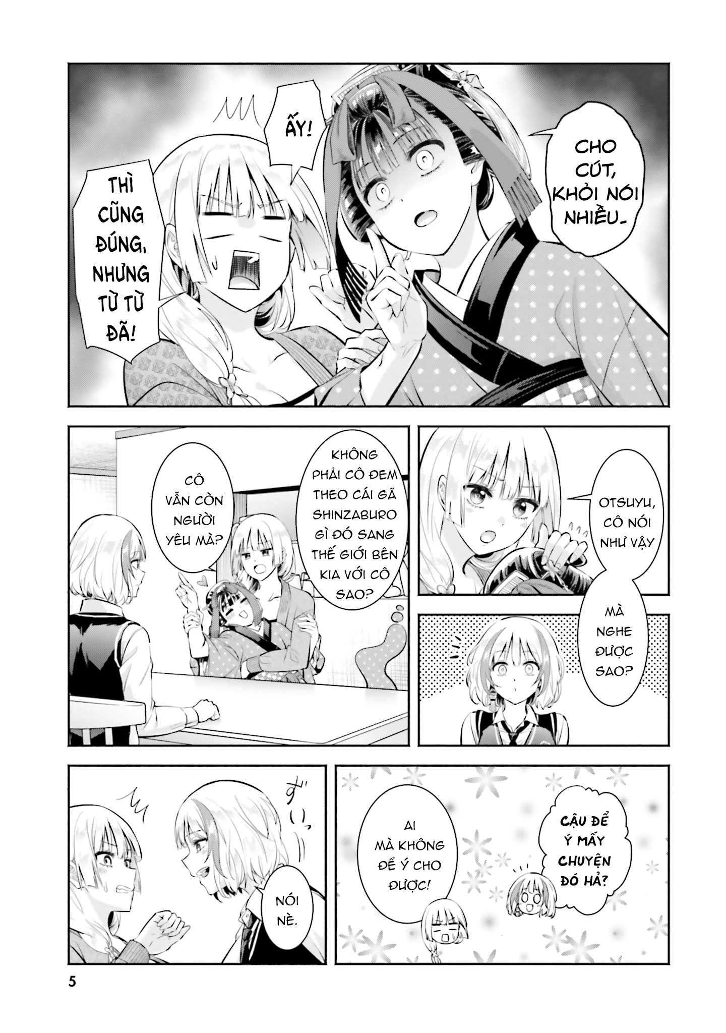 Okiku-san wa Ichatsukitai Chapter 11 - 4