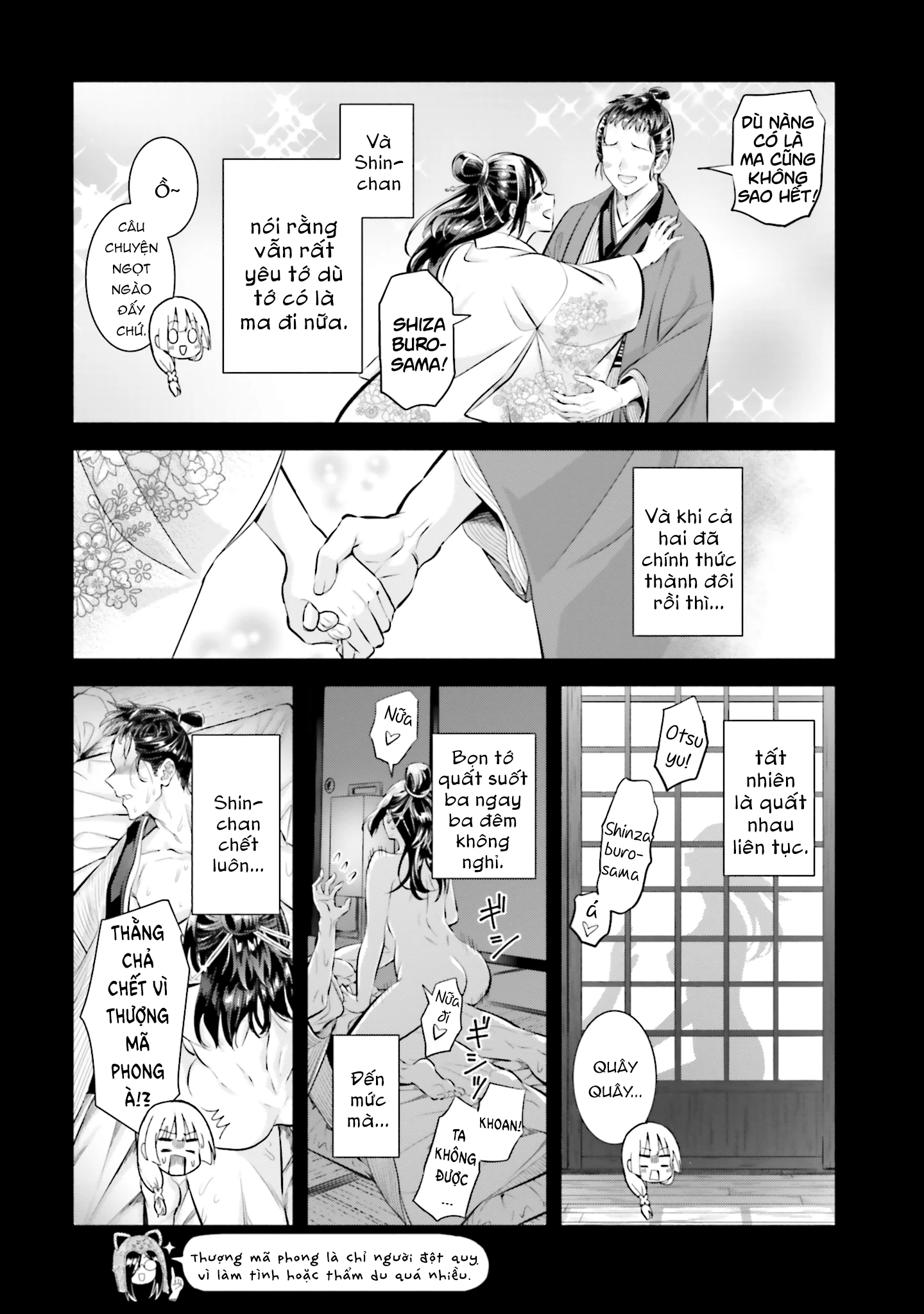 Okiku-san wa Ichatsukitai Chapter 11 - 7