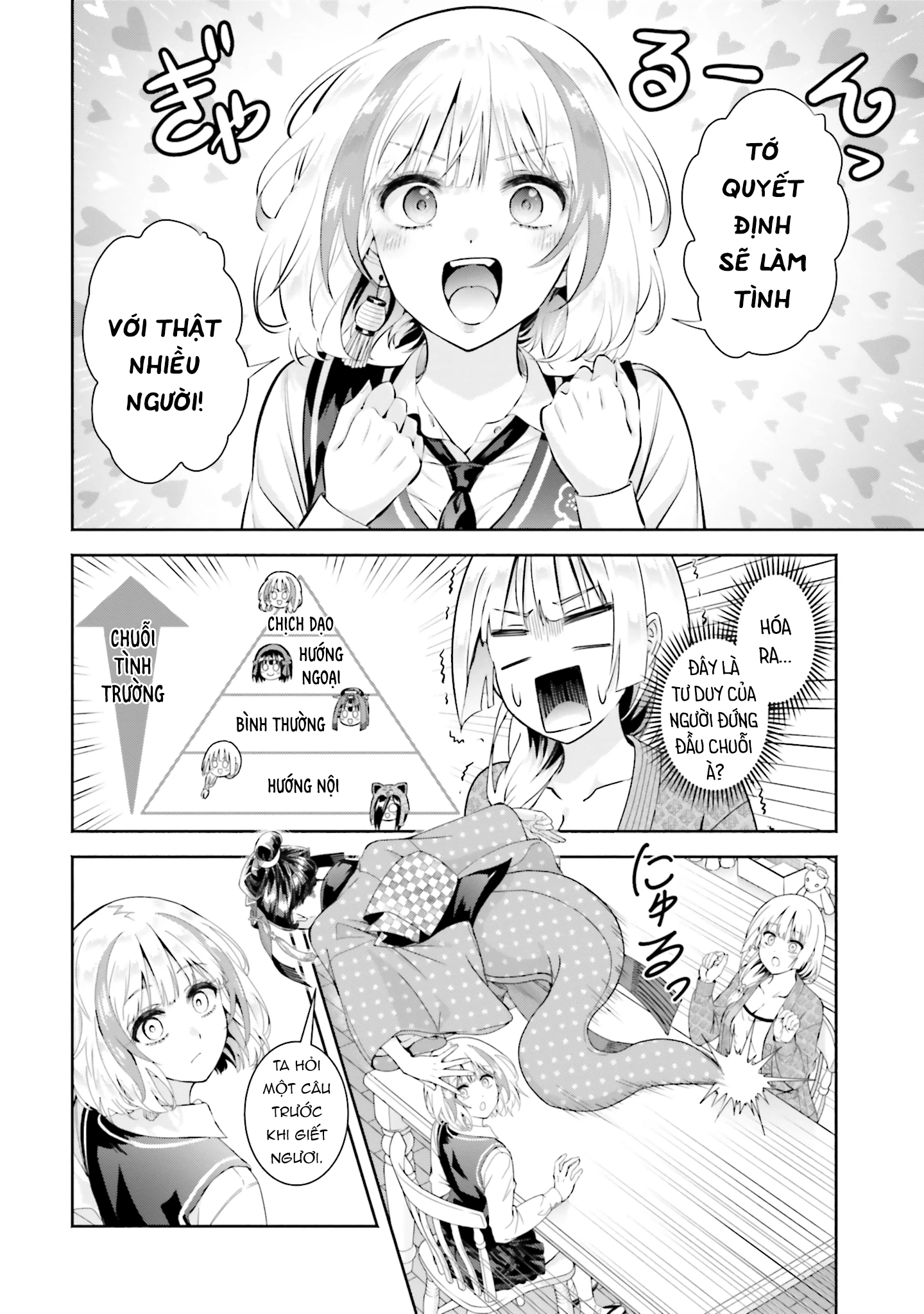Okiku-san wa Ichatsukitai Chapter 11 - 9
