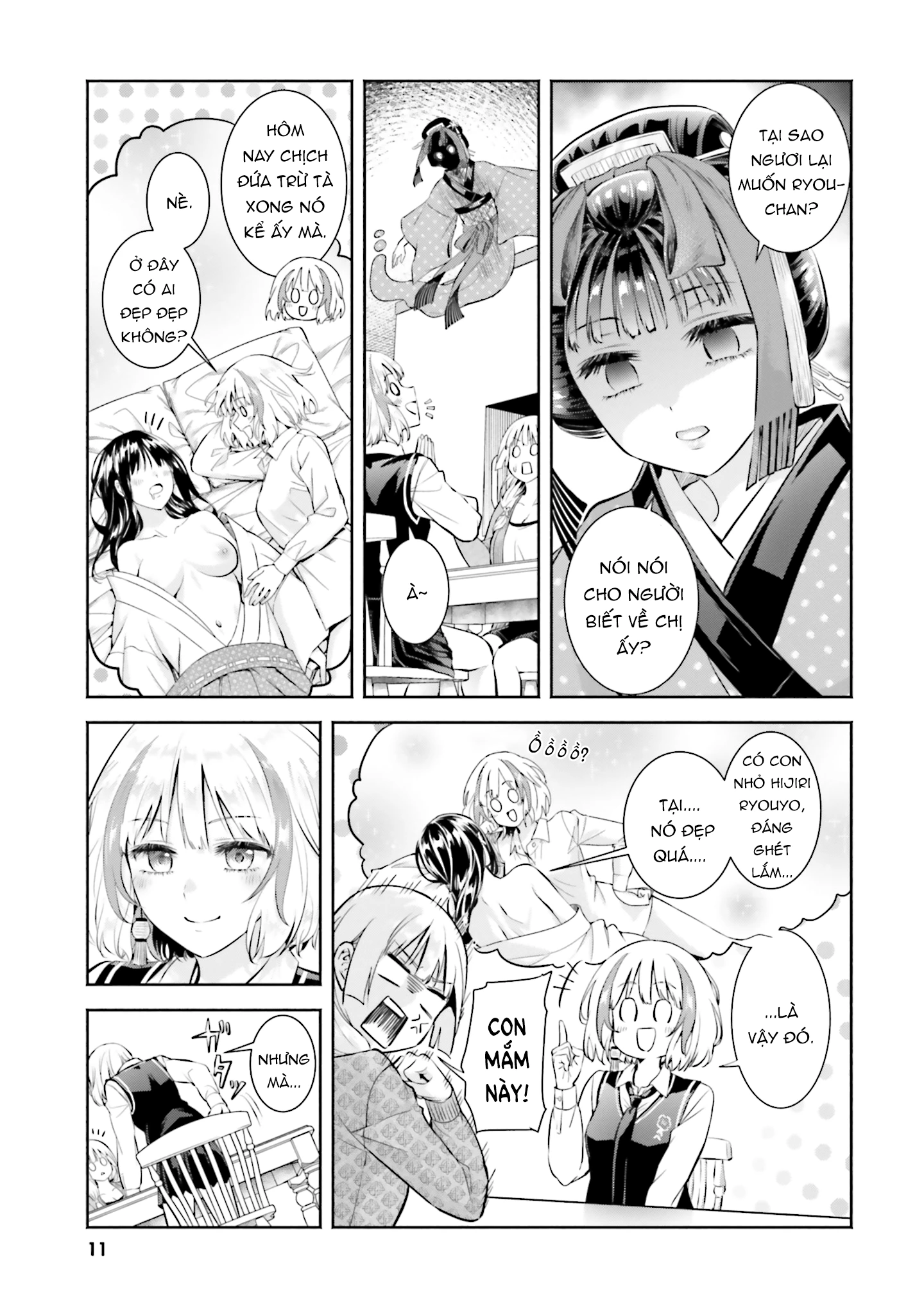 Okiku-san wa Ichatsukitai Chapter 11 - 10