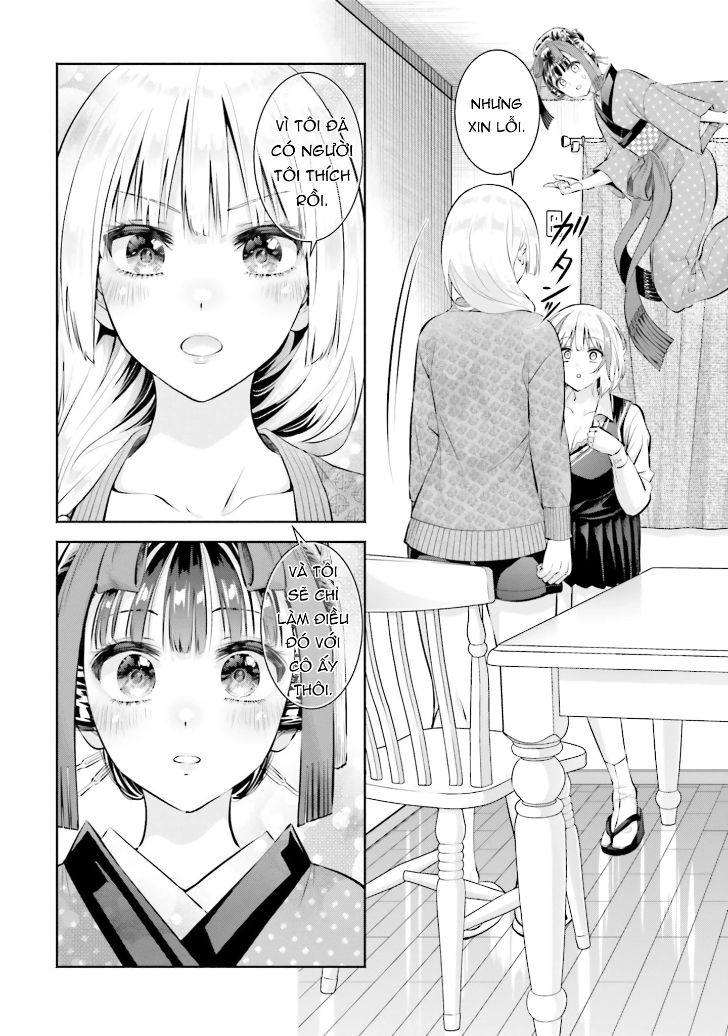 Okiku-san wa Ichatsukitai Chapter 11 - 13