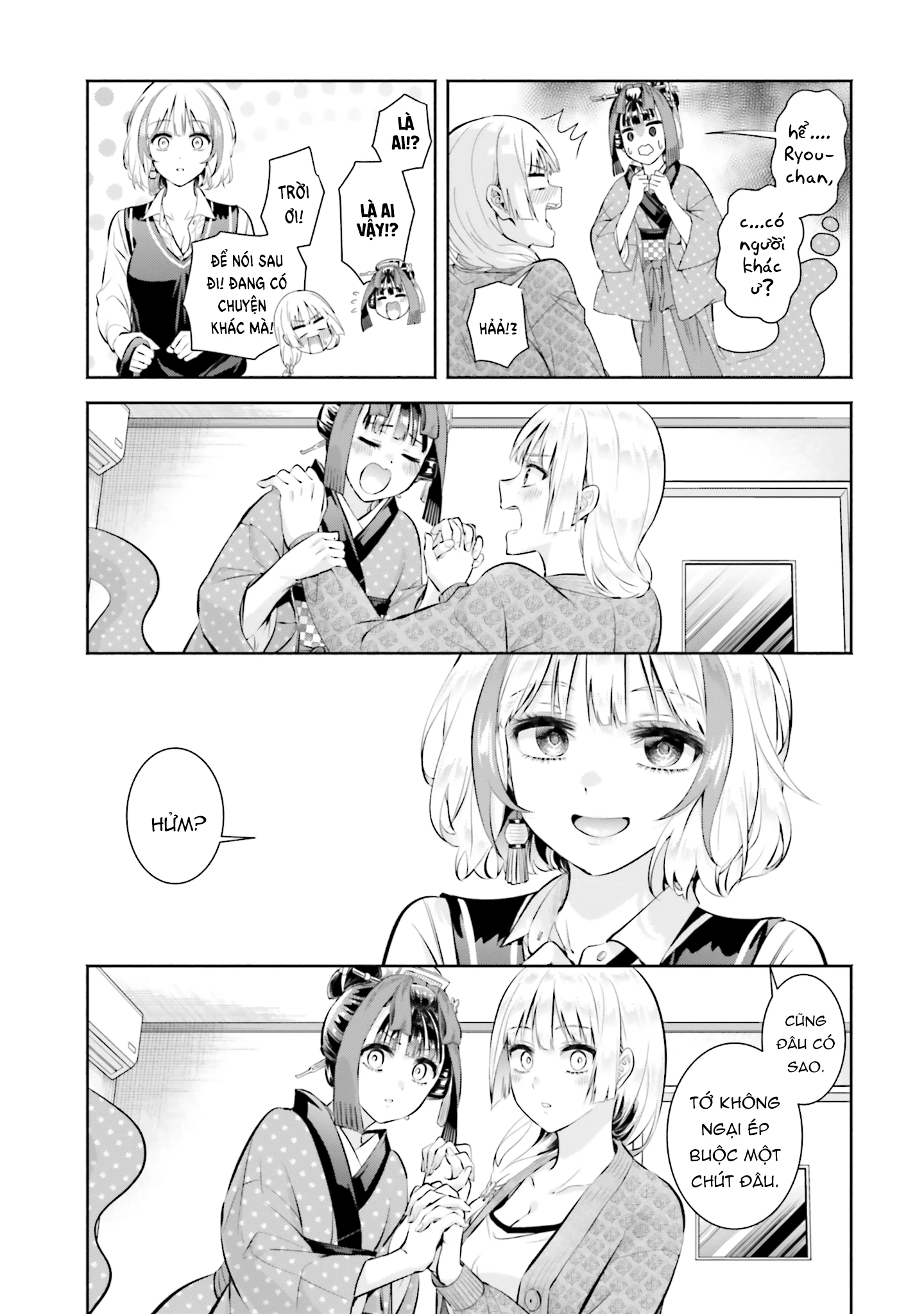 Okiku-san wa Ichatsukitai Chapter 11 - 14