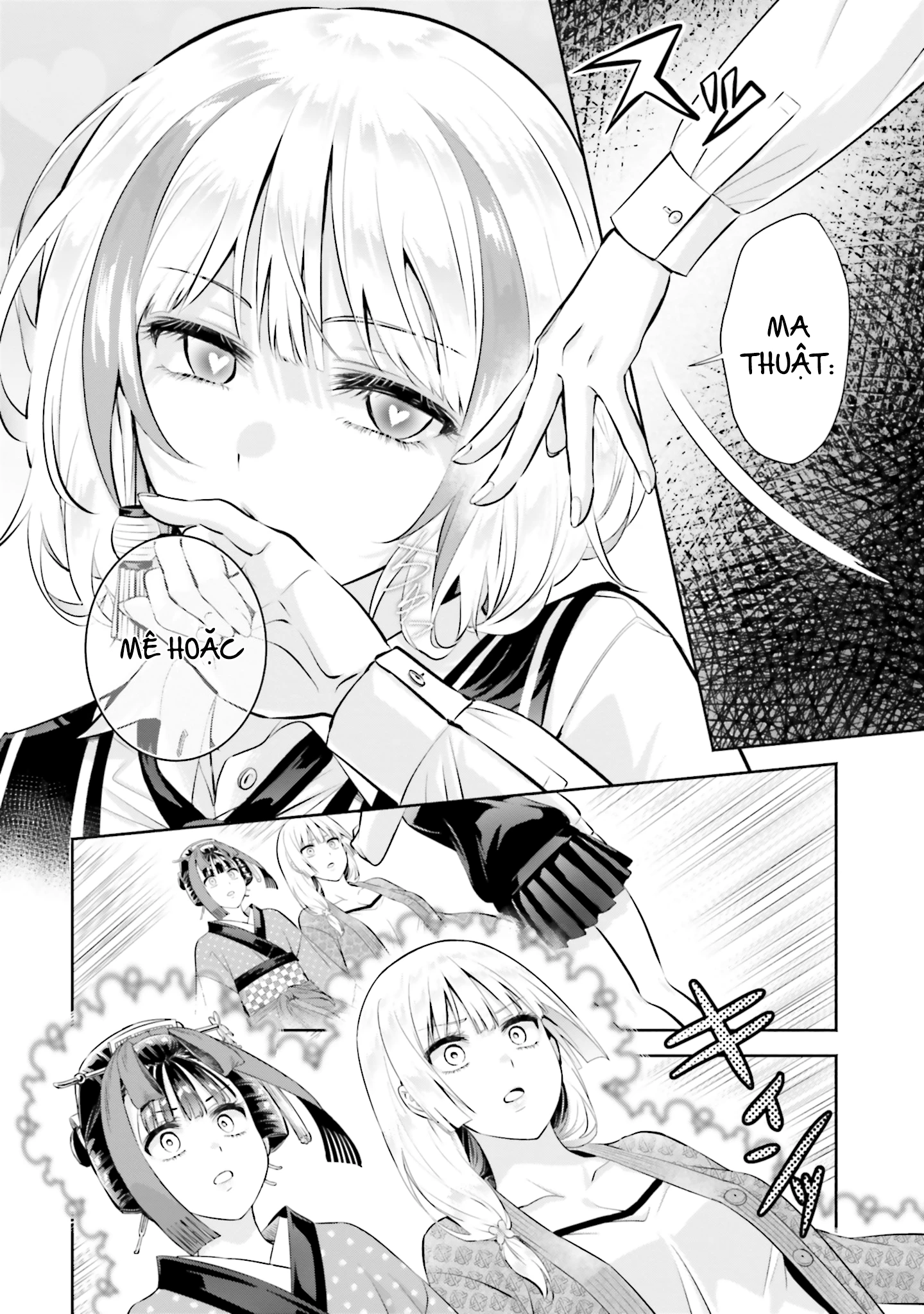 Okiku-san wa Ichatsukitai Chapter 11 - 15