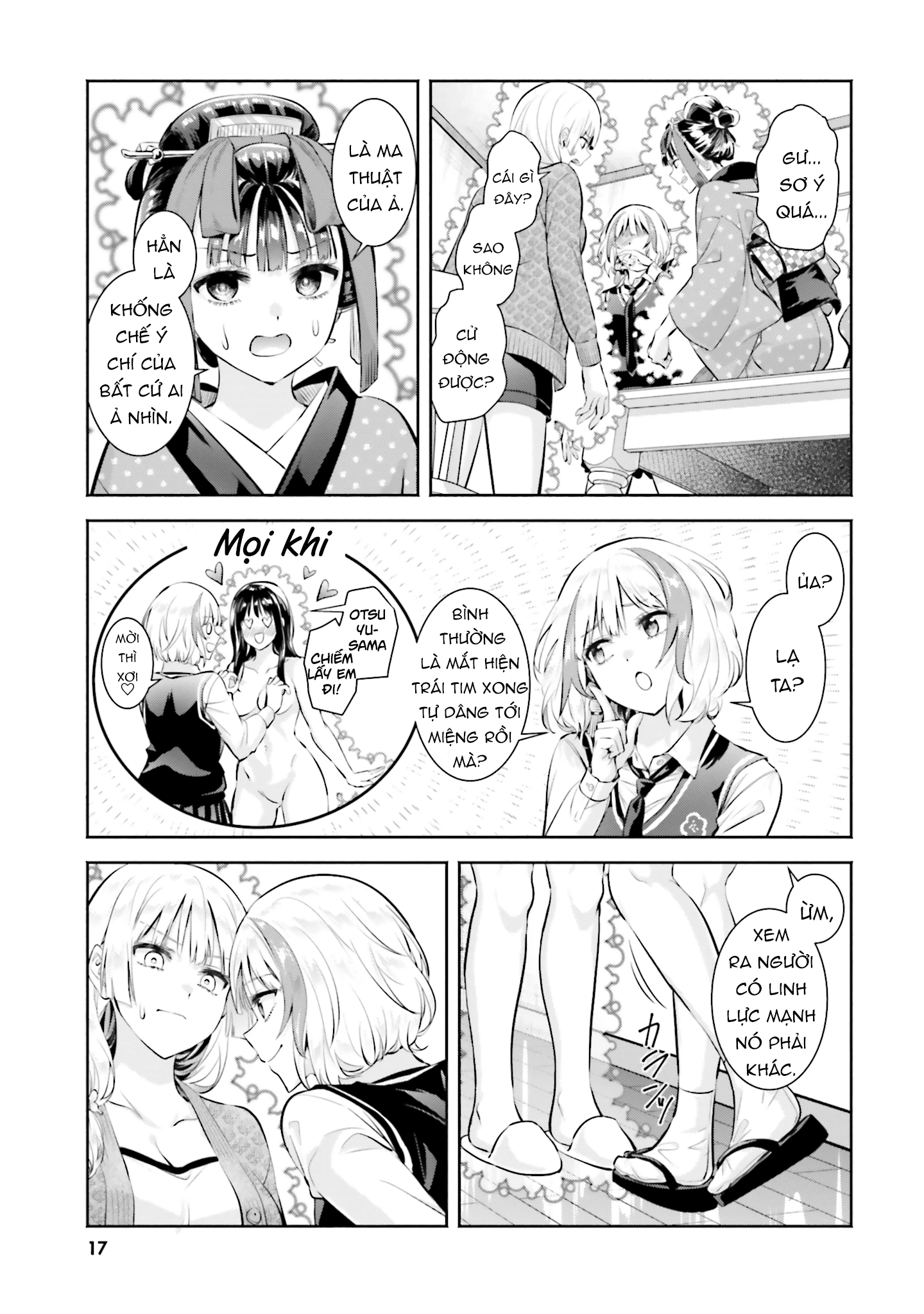 Okiku-san wa Ichatsukitai Chapter 11 - 16