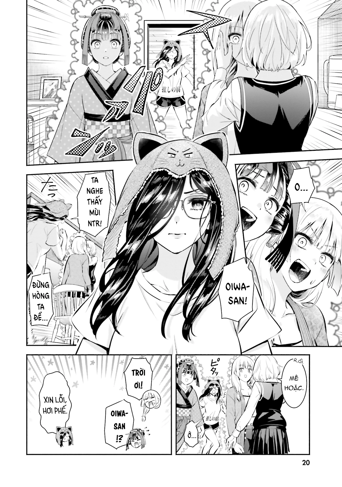 Okiku-san wa Ichatsukitai Chapter 11 - 19