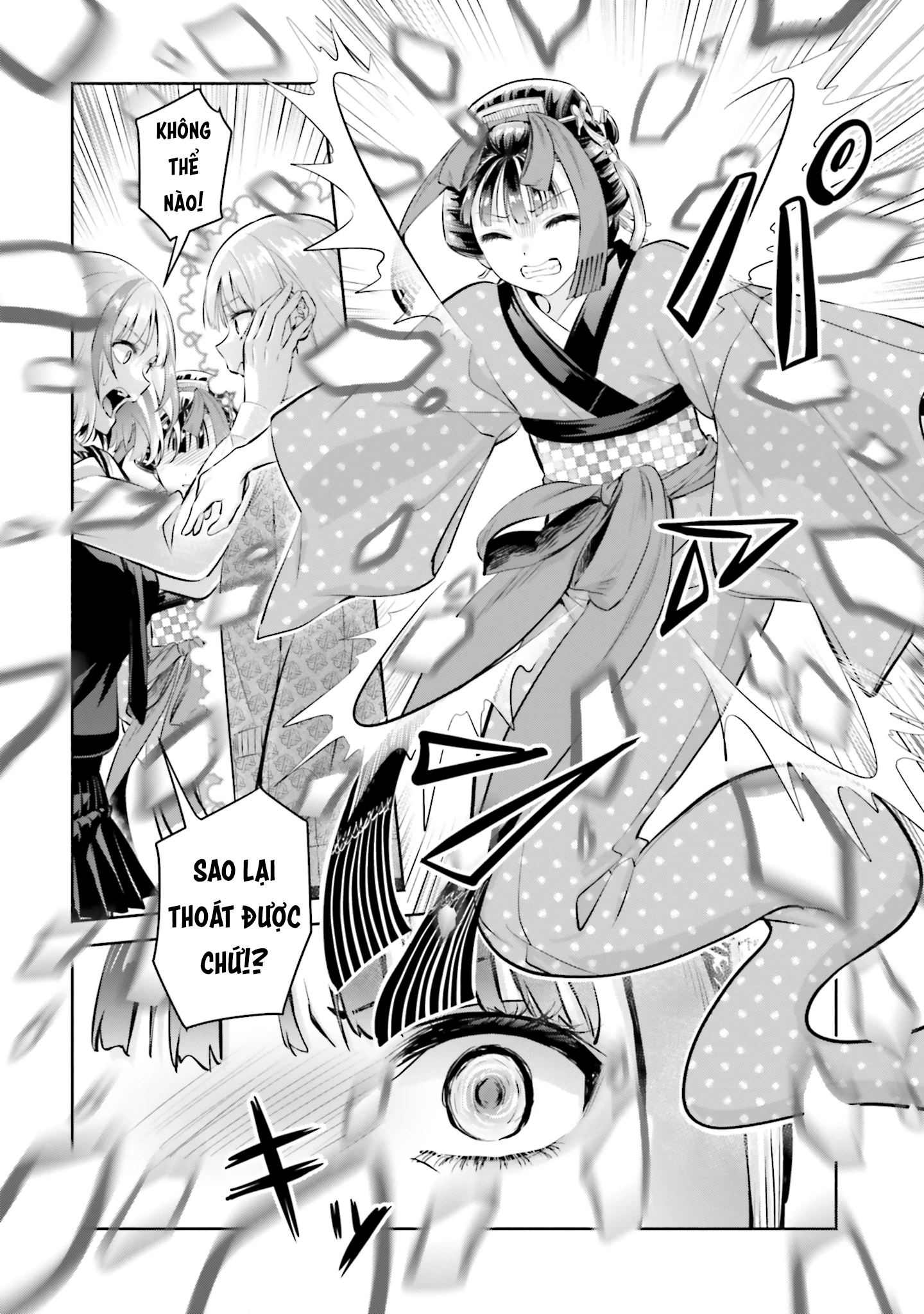 Okiku-san wa Ichatsukitai Chapter 11 - 23