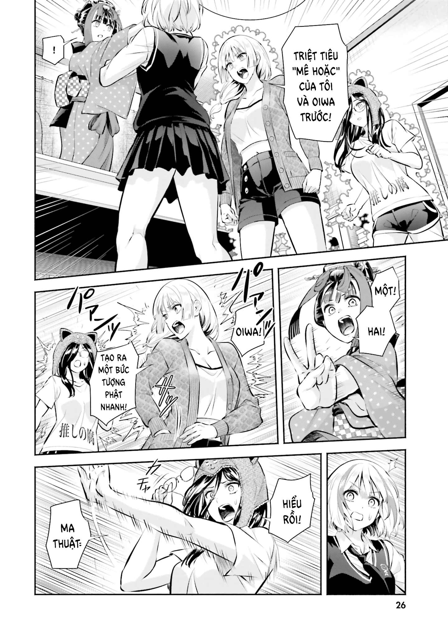 Okiku-san wa Ichatsukitai Chapter 11 - 25