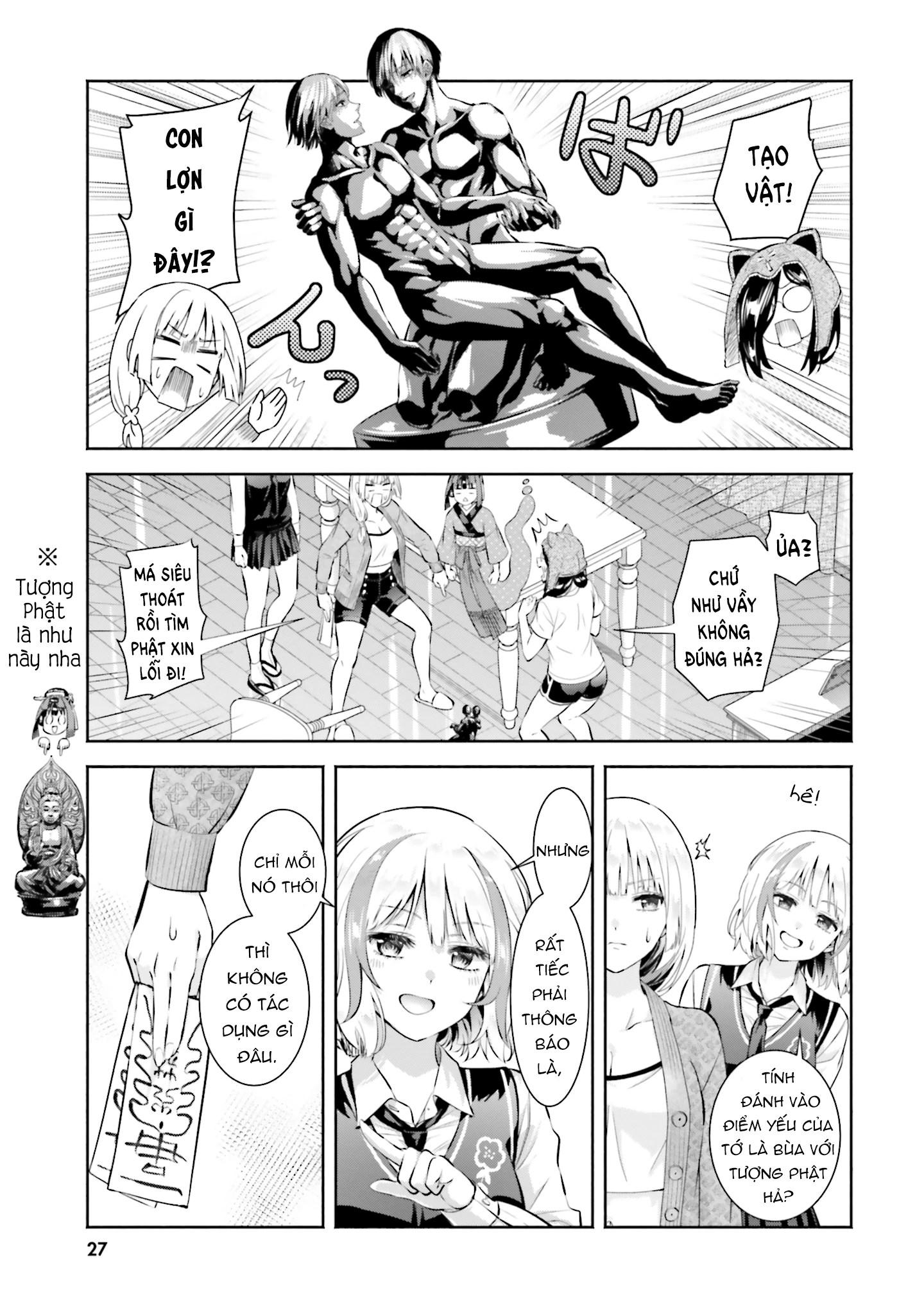 Okiku-san wa Ichatsukitai Chapter 11 - 26